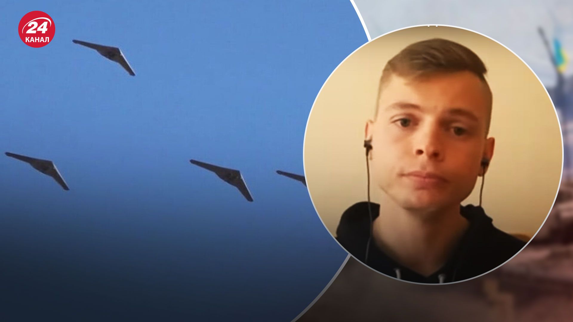 Враг атаковал Николаевщину иранскими дронами – сколько сбило ПВО - 24 Канал Враг атаковал Николаевщину иранскими дронами – сколько сбило ПВО - 24 Канал