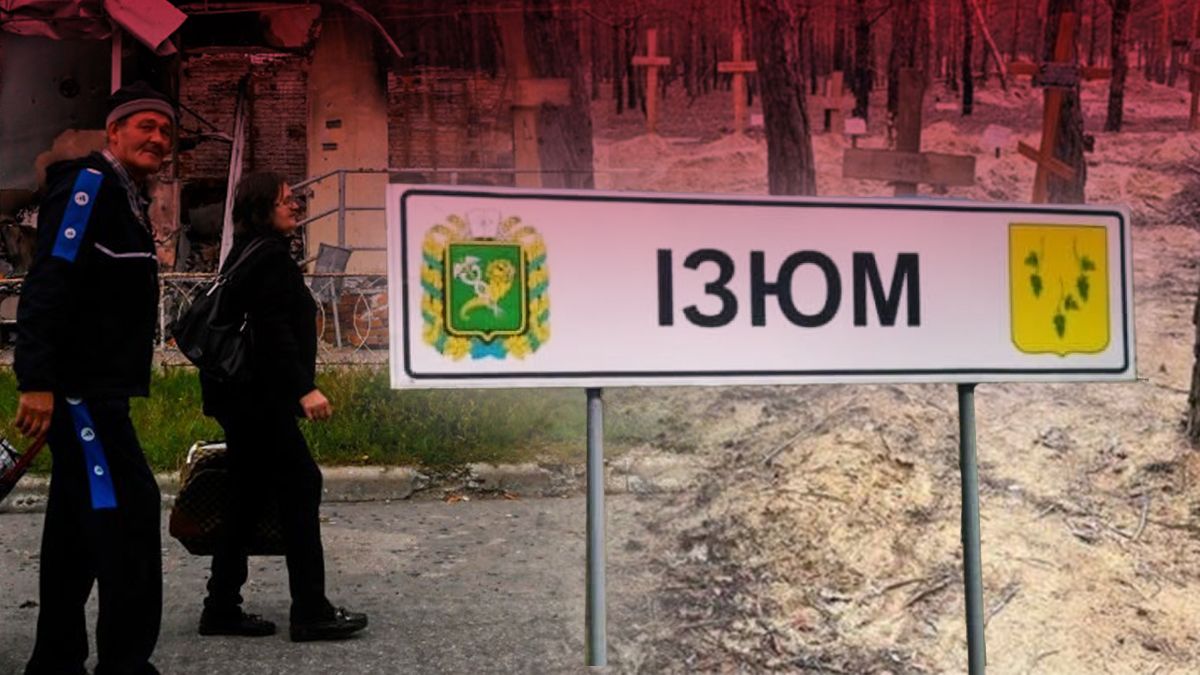 Отсутствие лекарств, недостаток пищи и массовые захоронения: история учителя из Изюма об оккупации - 24 Канал Отсутствие лекарств, недостаток пищи и массовые захоронения: история учителя из Изюма об оккупации - 24 Канал