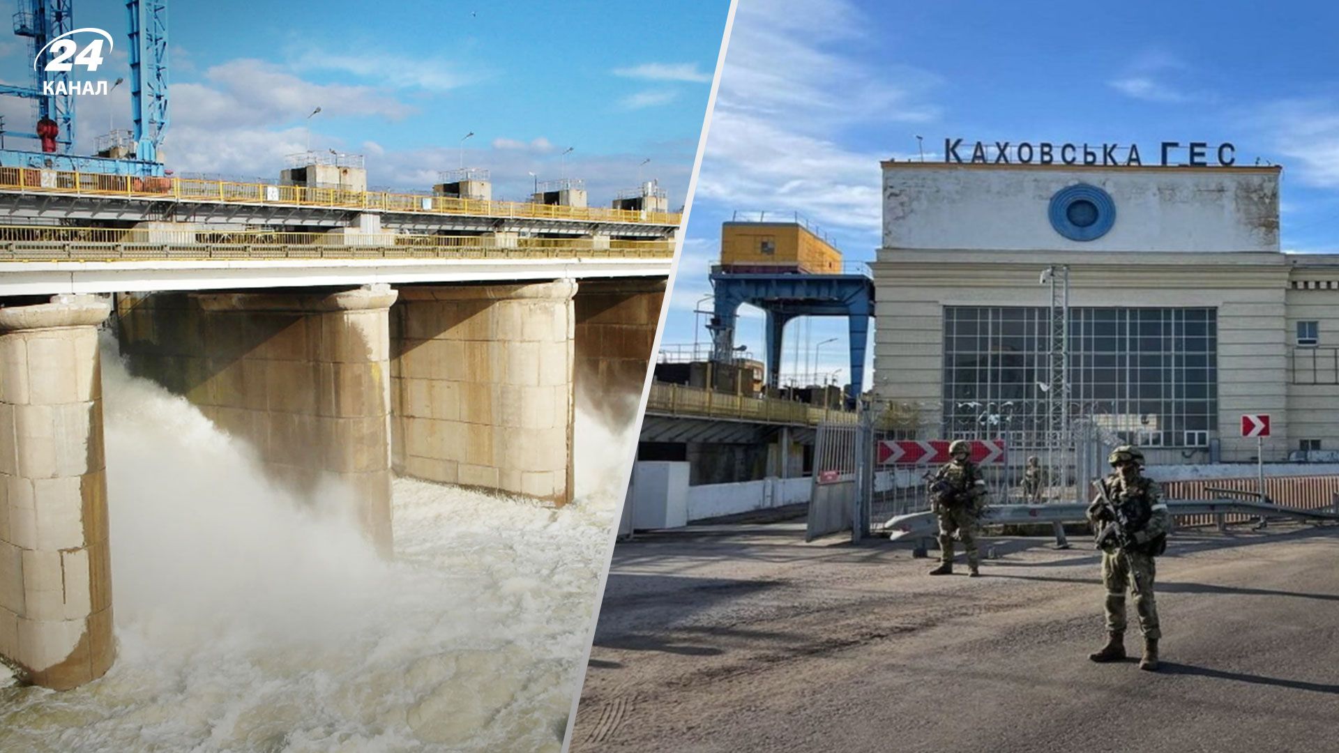 Можно ли разрушить дамбу Каховской ГЭС – объяснение ученого - 24 Канал