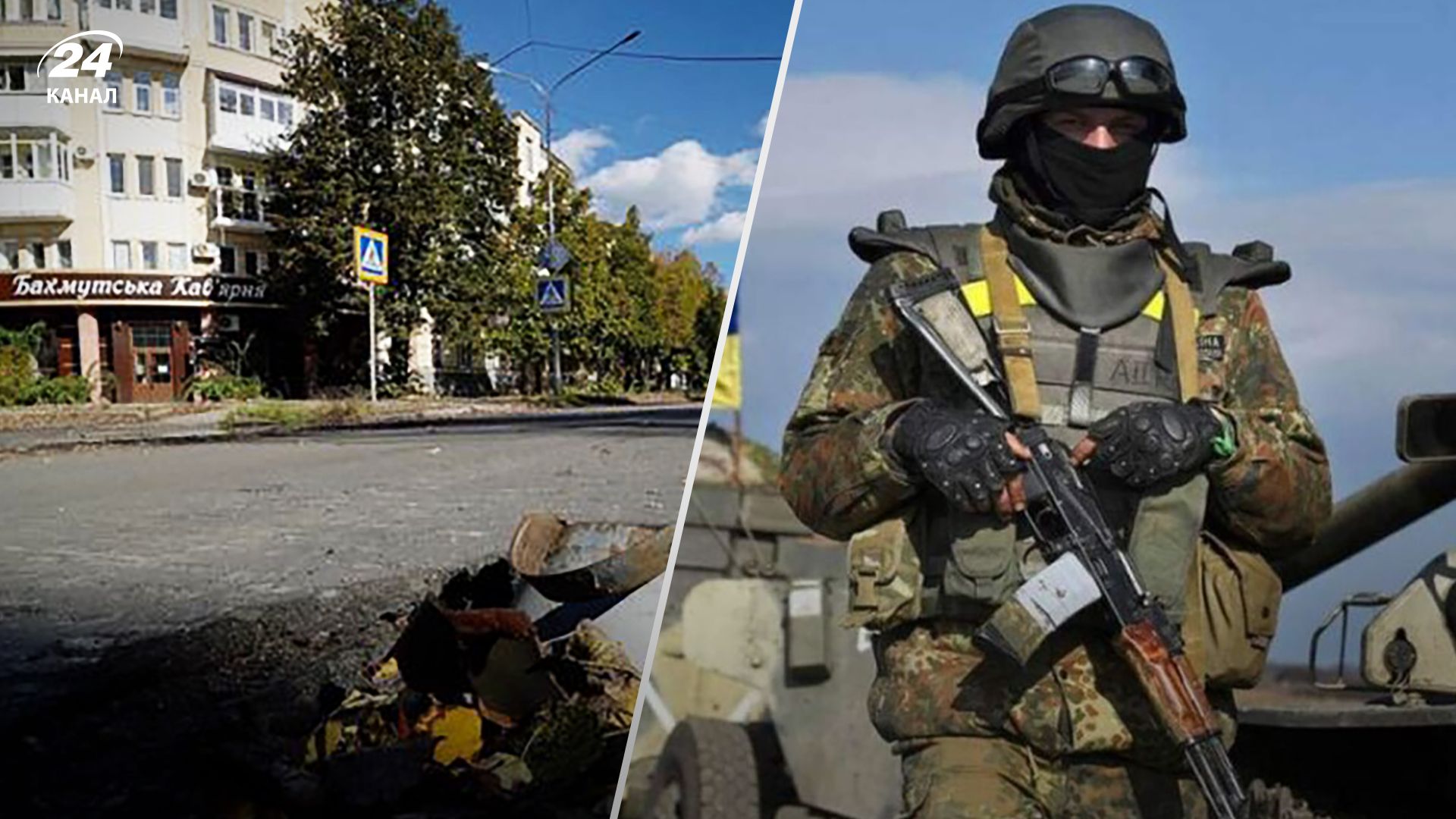 ЗСУ могли відкинути росіян від Бахмута - все, що відомо ЗСУ могли відкинути росіян від Бахмута - все, що відомо