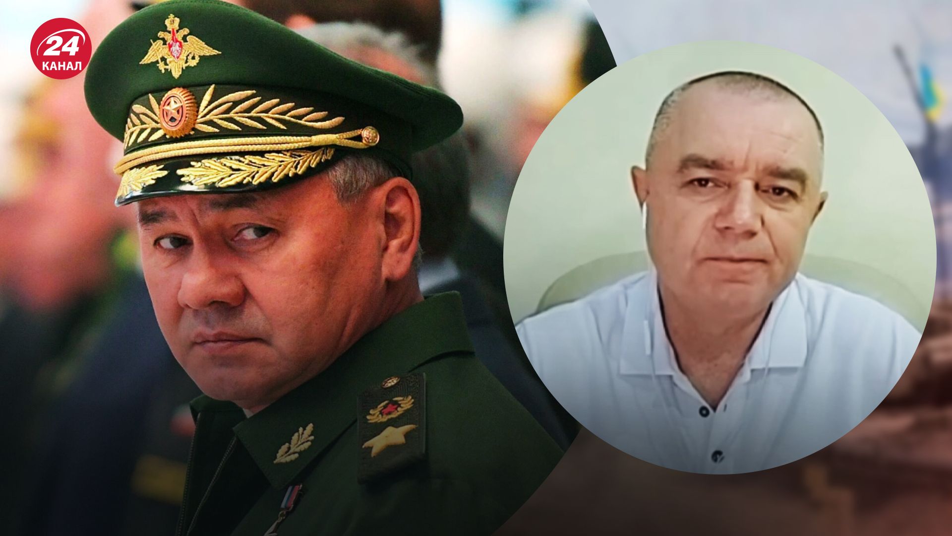 Заяви Шойгу про брудну бомбу – Світан пояснив, що може зробити Росія – новини України - 24 Канал