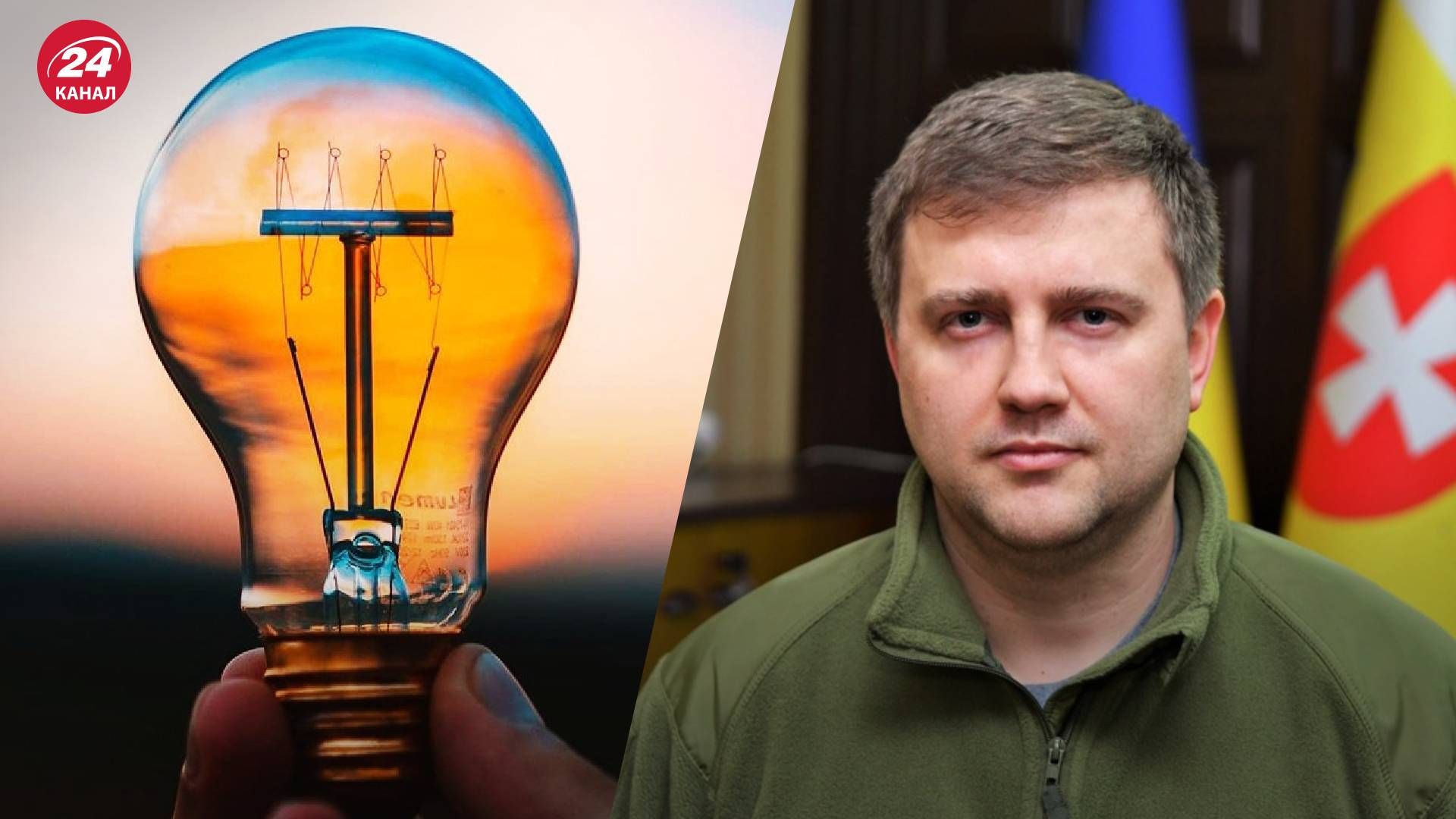 Де не буде світла на Рівненщині 24 жовтня Де не буде світла на Рівненщині 24 жовтня