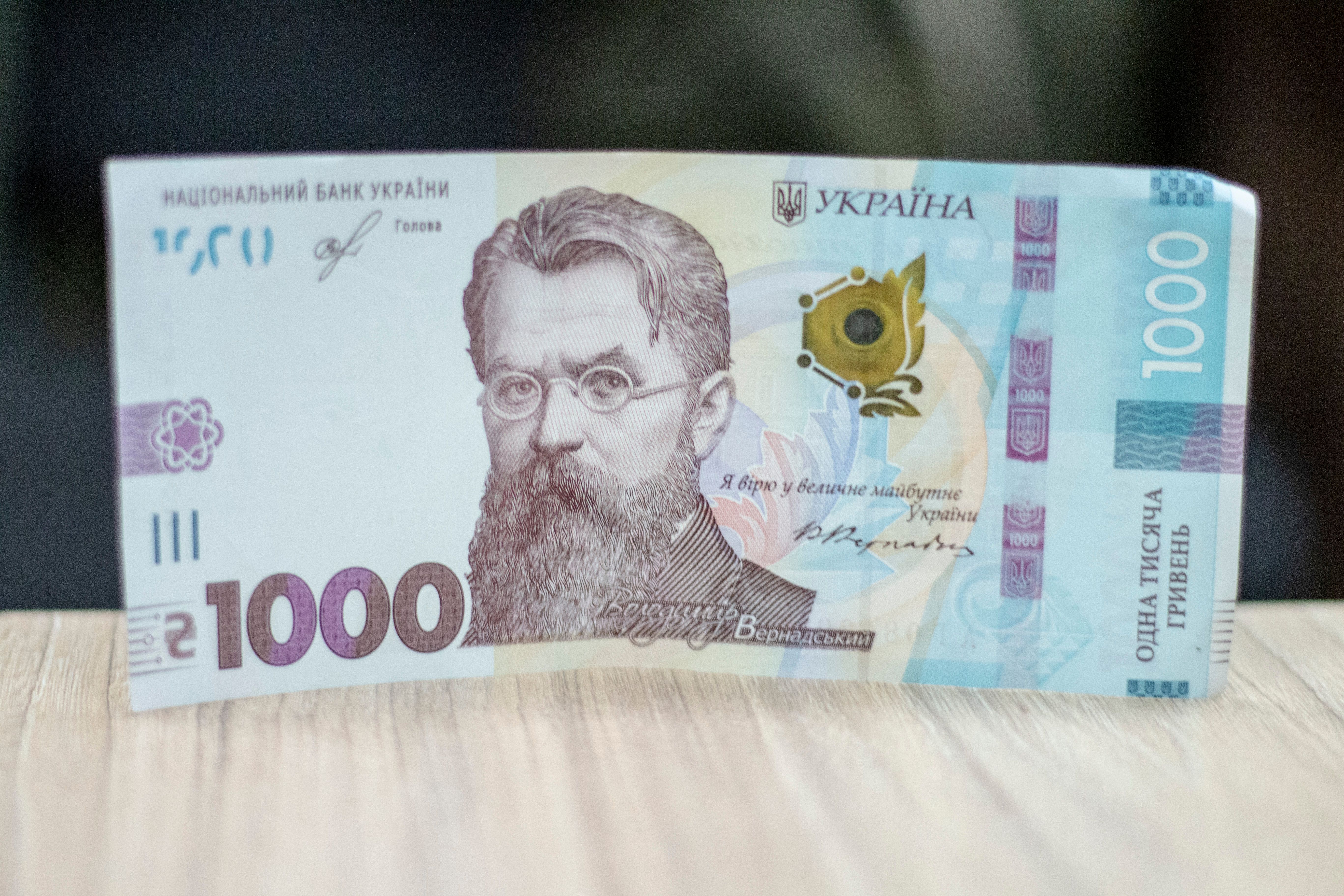 Що вплине на офіційний курс гривні у листопаді Що вплине на офіційний курс гривні у листопаді