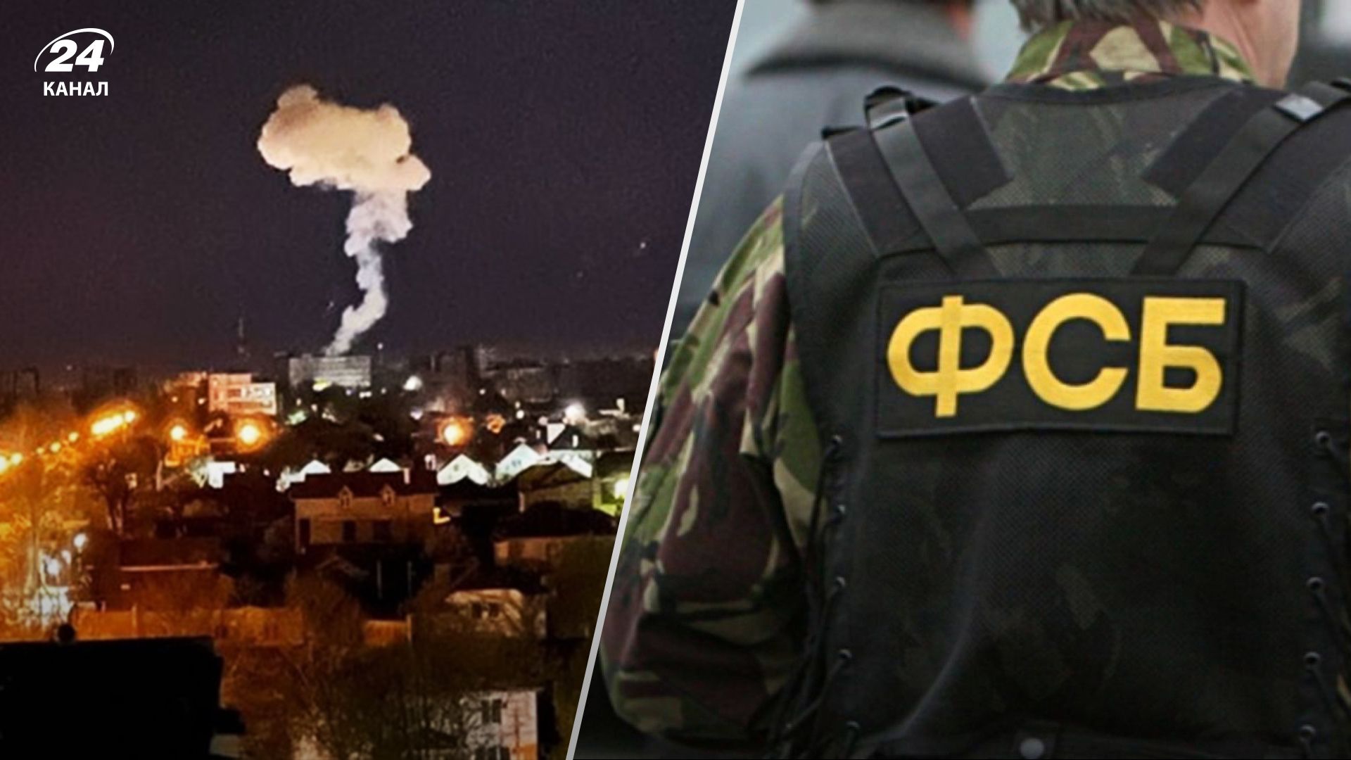 В Херсоне 23 октября 2022 года прогремел взрыв – погибли работники ФСБ В Херсоне 23 октября 2022 года прогремел взрыв – погибли работники ФСБ