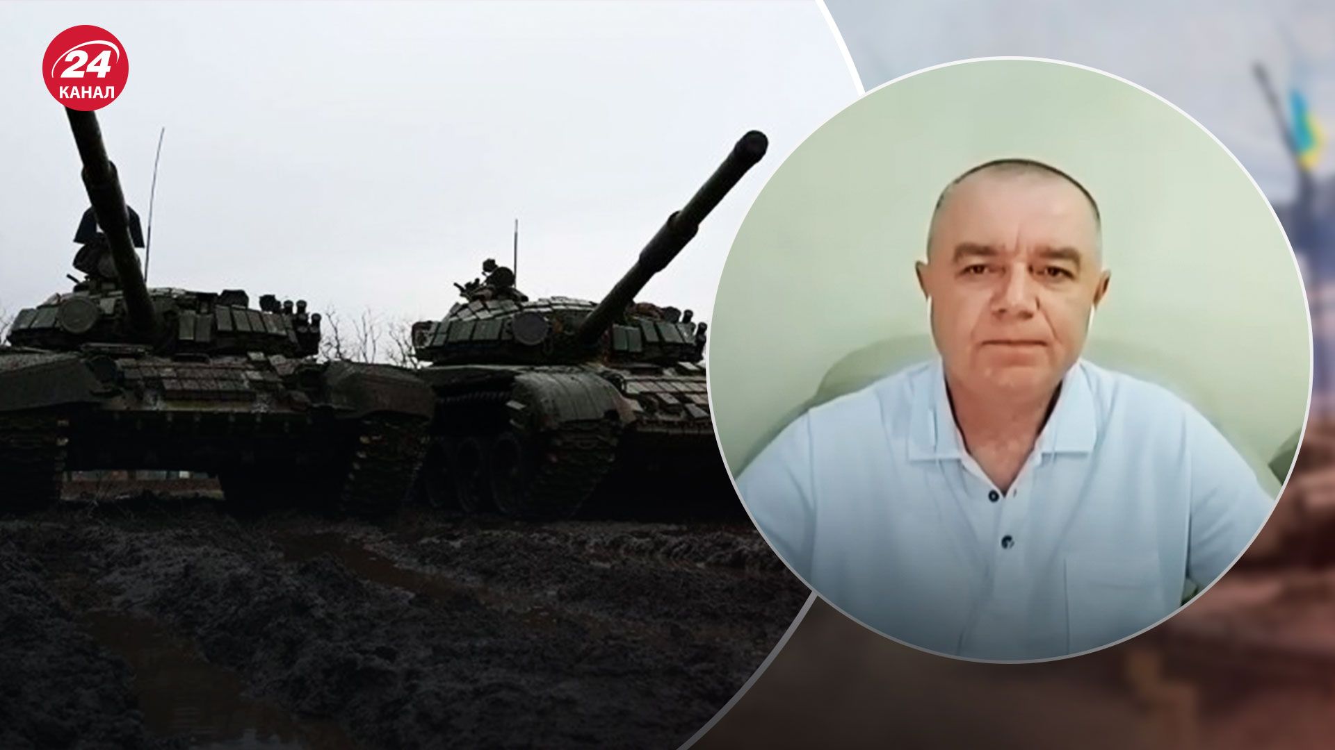 Как дожди помогут ВСУ – ответ эксперта – Новости Украины – 24 Канал Как дожди помогут ВСУ – ответ эксперта – Новости Украины – 24 Канал