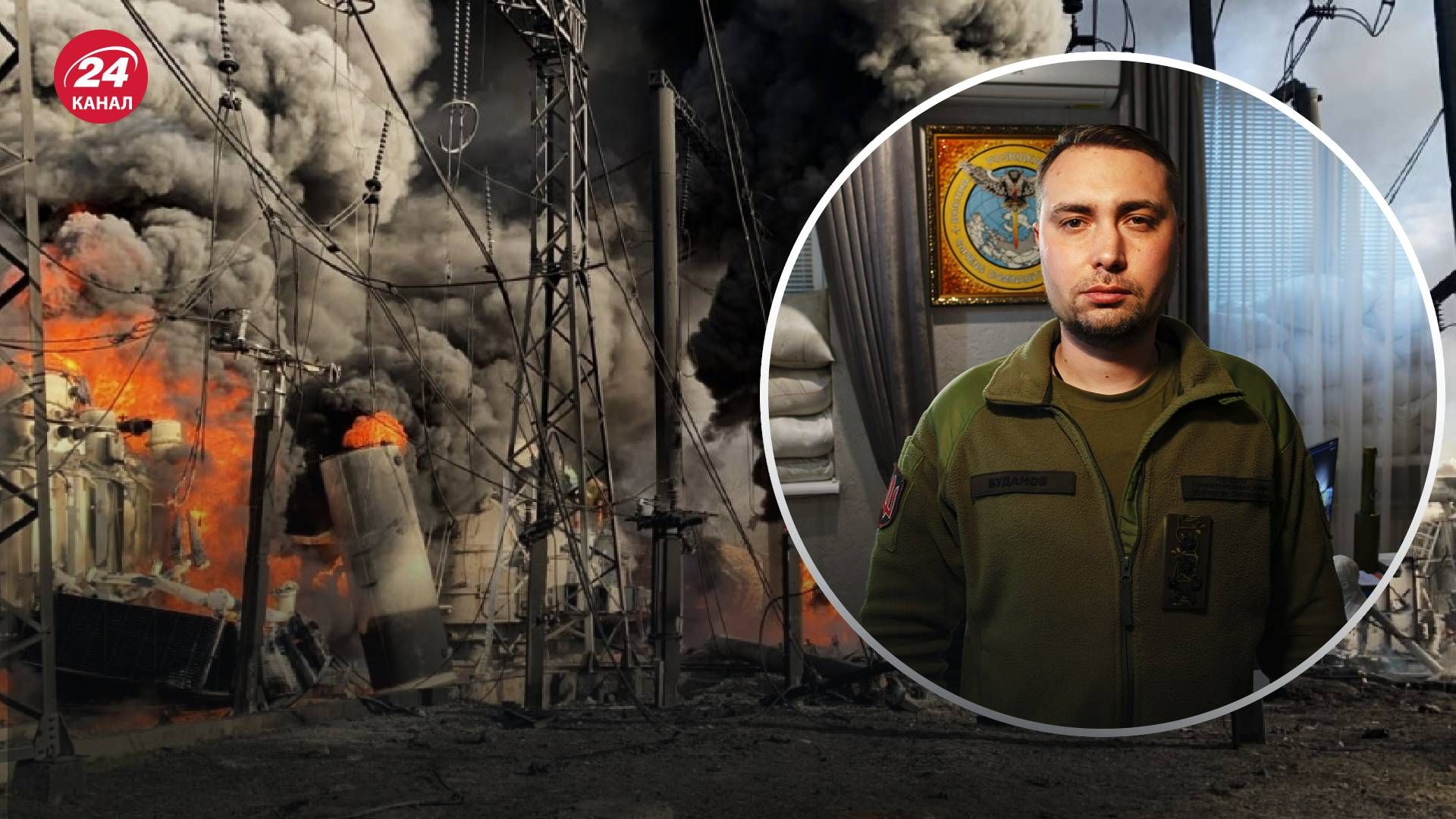 Массированные удары по энергетике Украины: Буданов рассказал, какова цель России Массированные удары по энергетике Украины: Буданов рассказал, какова цель России