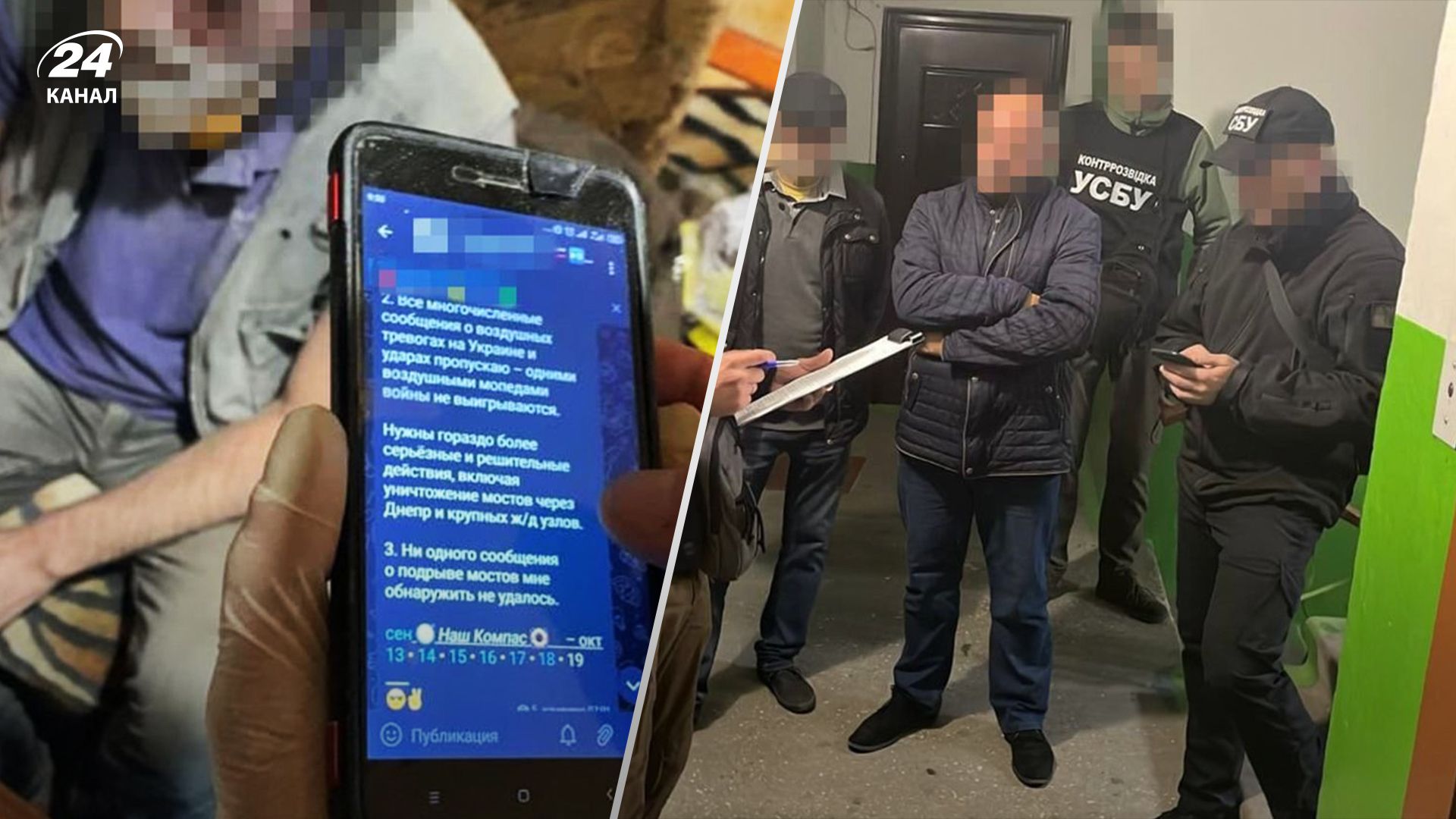 Массированный обстрел Ровно – СБУ задержала предателя, наводящего ракеты Массированный обстрел Ровно – СБУ задержала предателя, наводящего ракеты