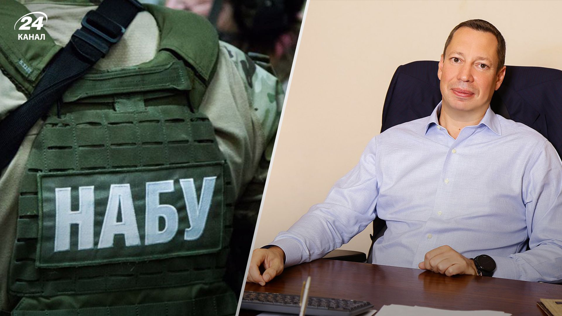 НАБУ объявило в розыск экс-главу Нацбанка Шевченко - 24 Канал НАБУ объявило в розыск экс-главу Нацбанка Шевченко - 24 Канал