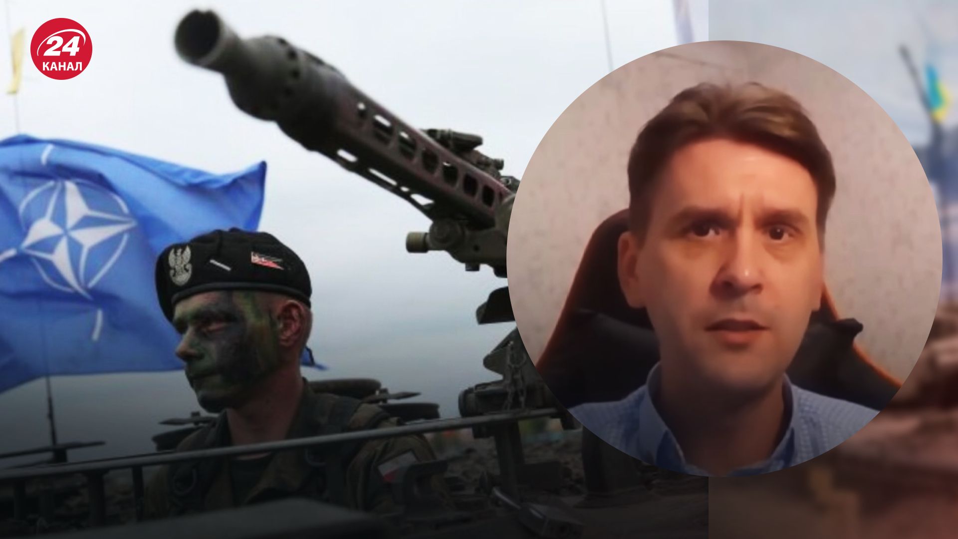 Чи воюватиме НАТО на боці України – Коваленко пояснив, чи воюватиме НАТО з Росією – 24 Канал