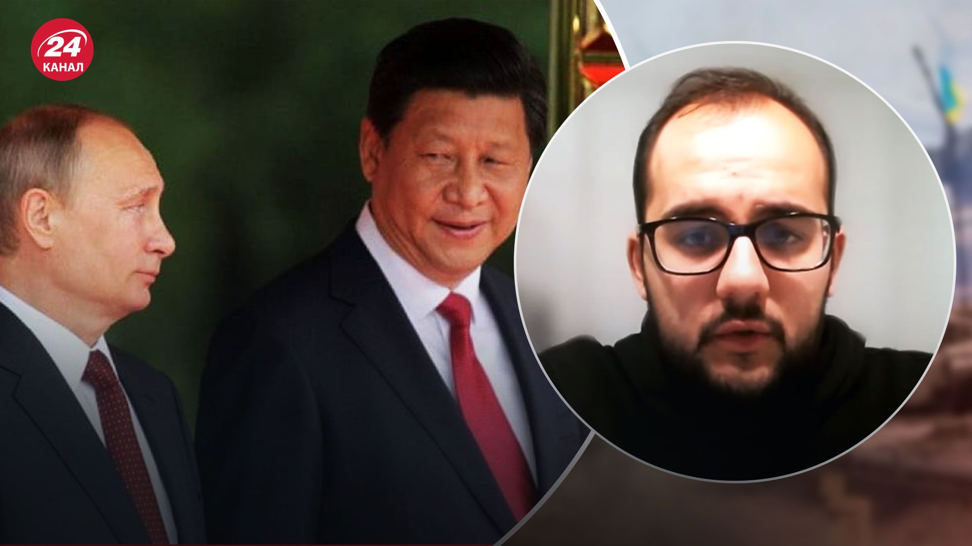 Китай – чи змінить переобрання Сі Цзіньпіна політику щодо Росії Китай – чи змінить переобрання Сі Цзіньпіна політику щодо Росії