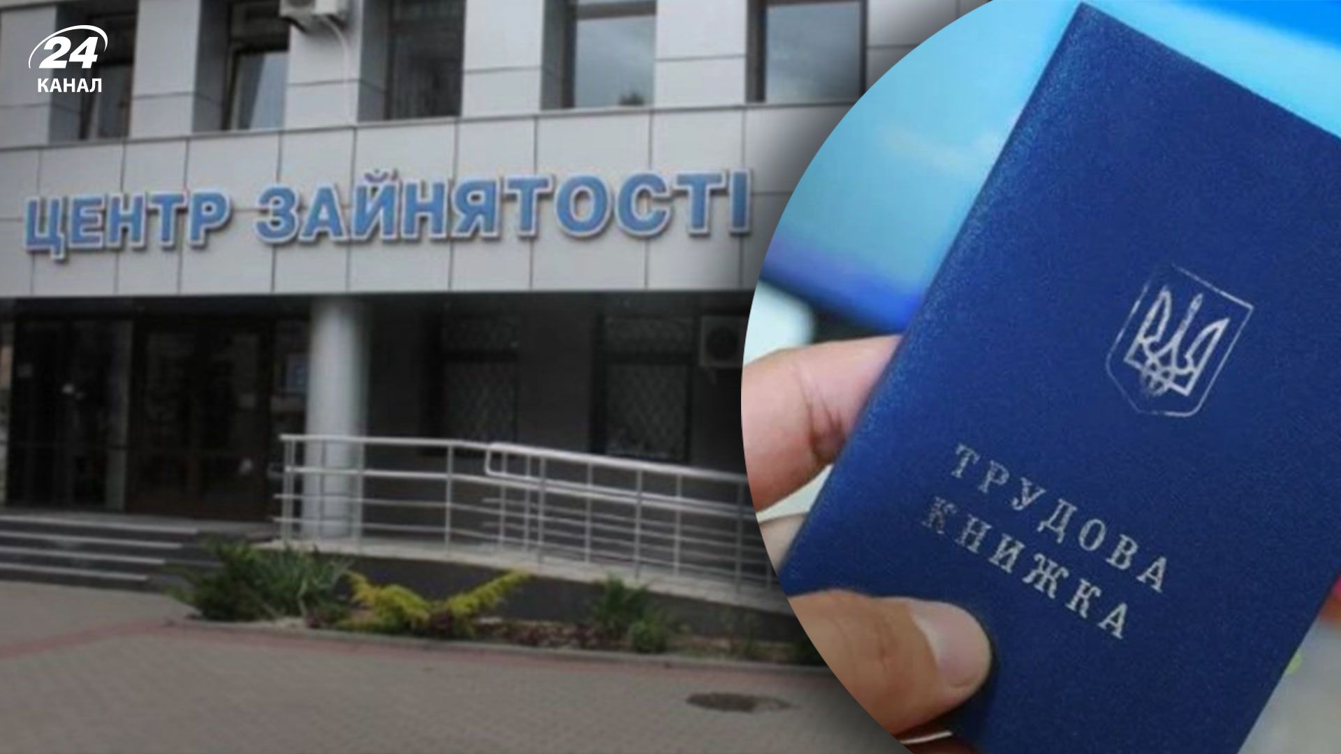 Як працівнику розірвати трудовий договір, якщо його роботодавець-фізособа помер Як працівнику розірвати трудовий договір, якщо його роботодавець-фізособа помер