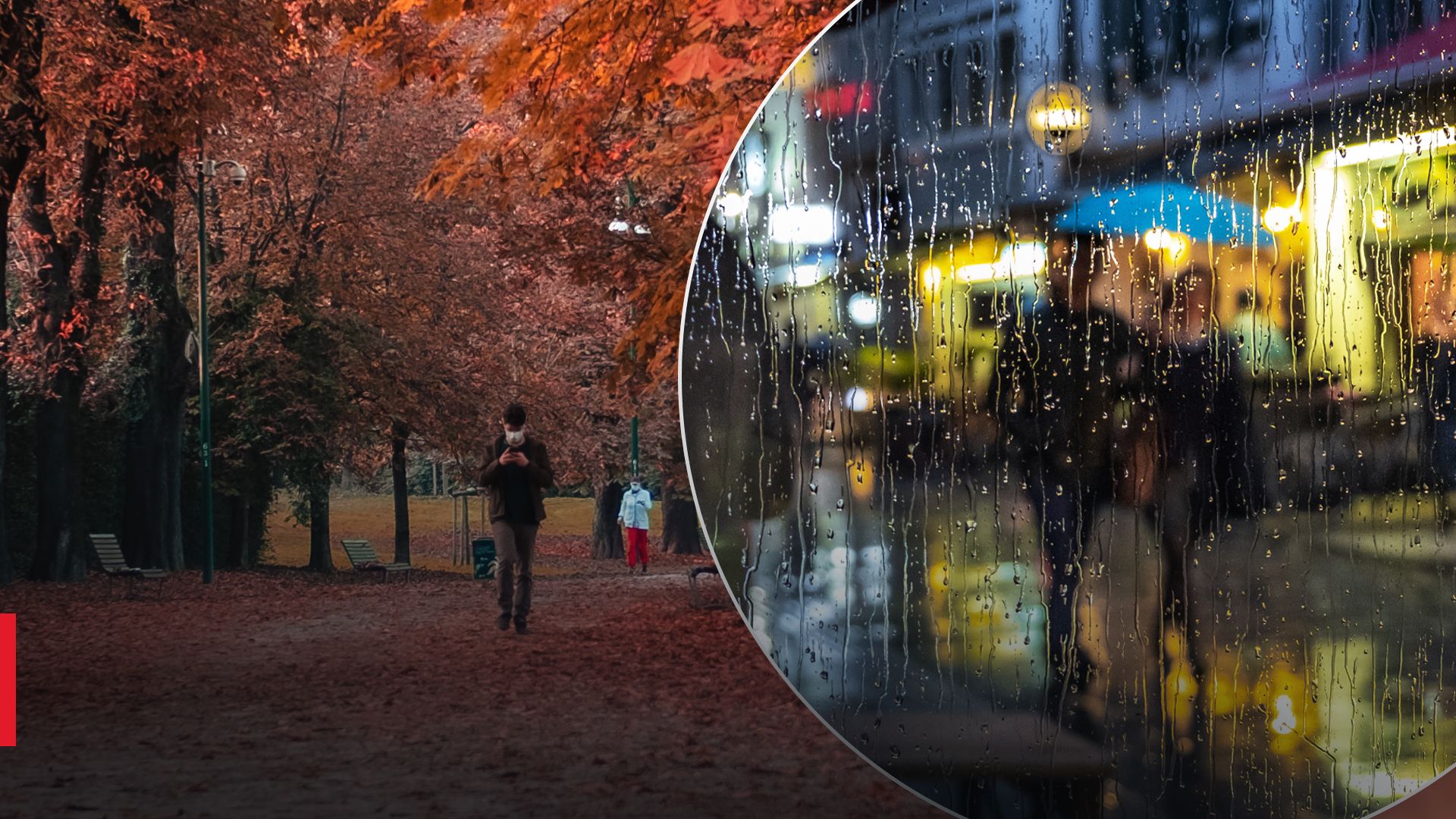 Погода в Україні 25 жовтня Погода в Україні 25 жовтня