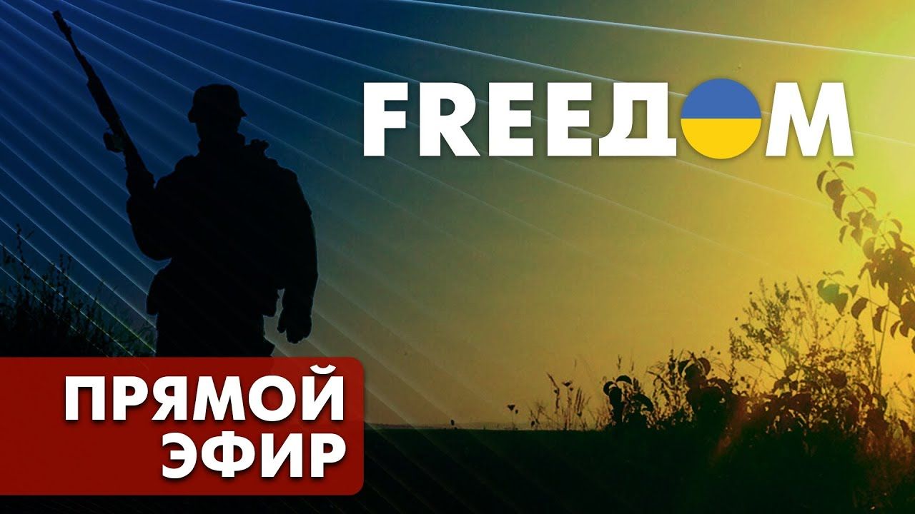 Керівництво каналу FreeДом веде свою гру, далеку від ідеї спільної боротьби з російською пропагандою