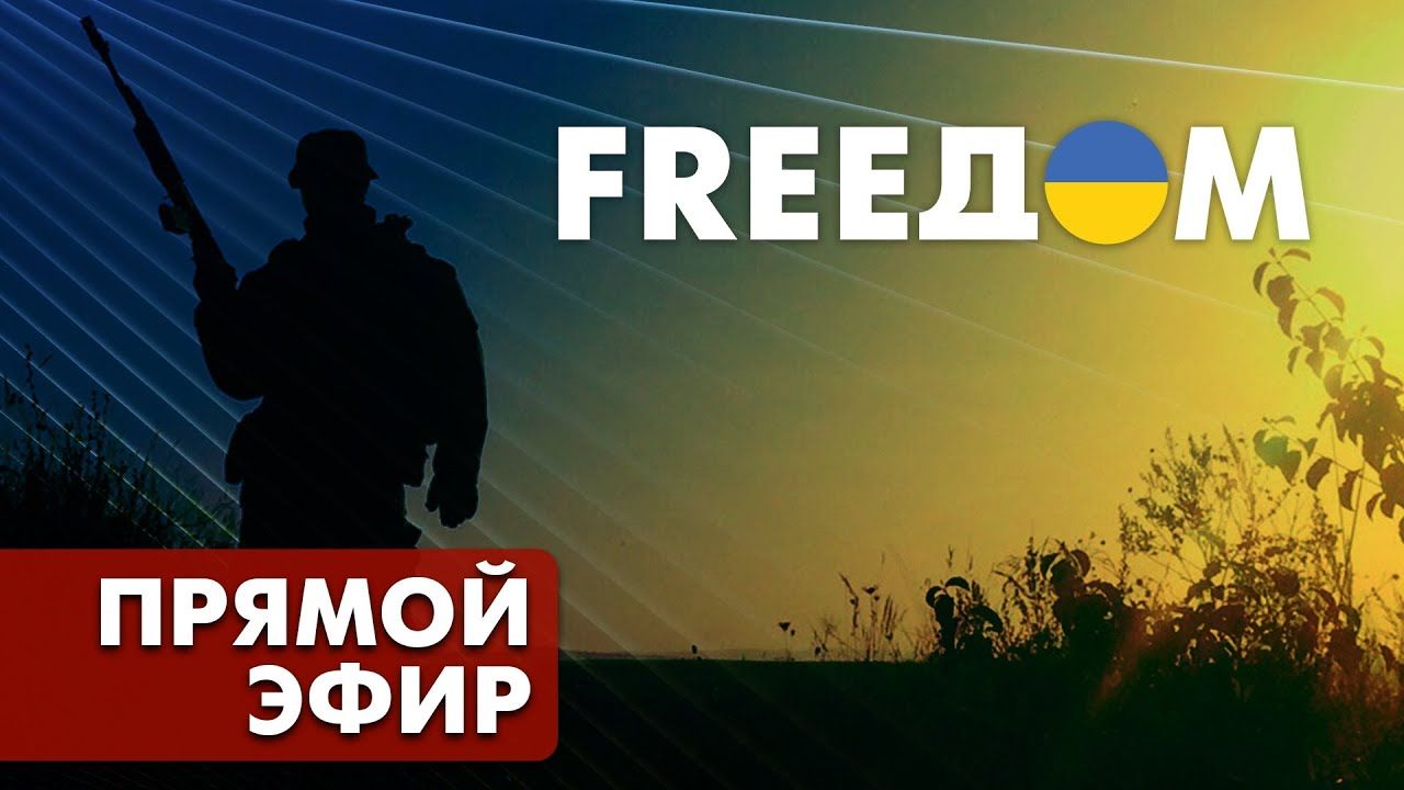 Керівництво каналу FreeДом веде свою гру, далеку від ідеї спільної боротьби з російською пропагандою Керівництво каналу FreeДом веде свою гру, далеку від ідеї спільної боротьби з російською пропагандою