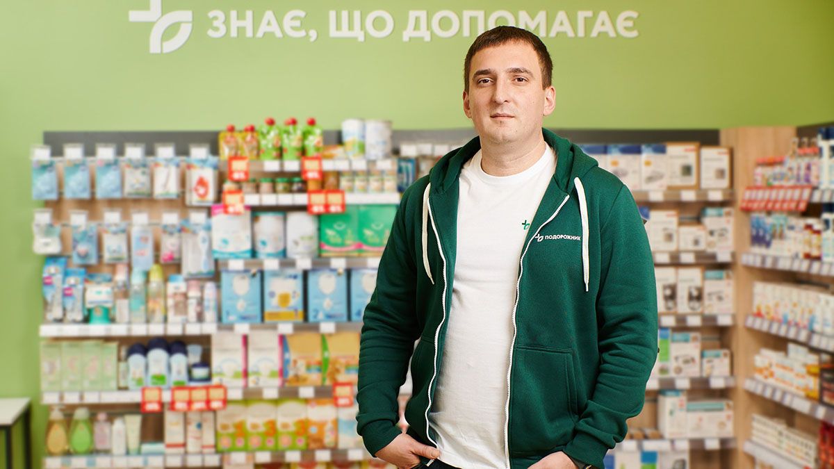 В фармотрасли собственные герои, – топ-менеджер сети "Подорожник" Тарас Коляда о бизнесе В фармотрасли собственные герои, – топ-менеджер сети "Подорожник" Тарас Коляда о бизнесе