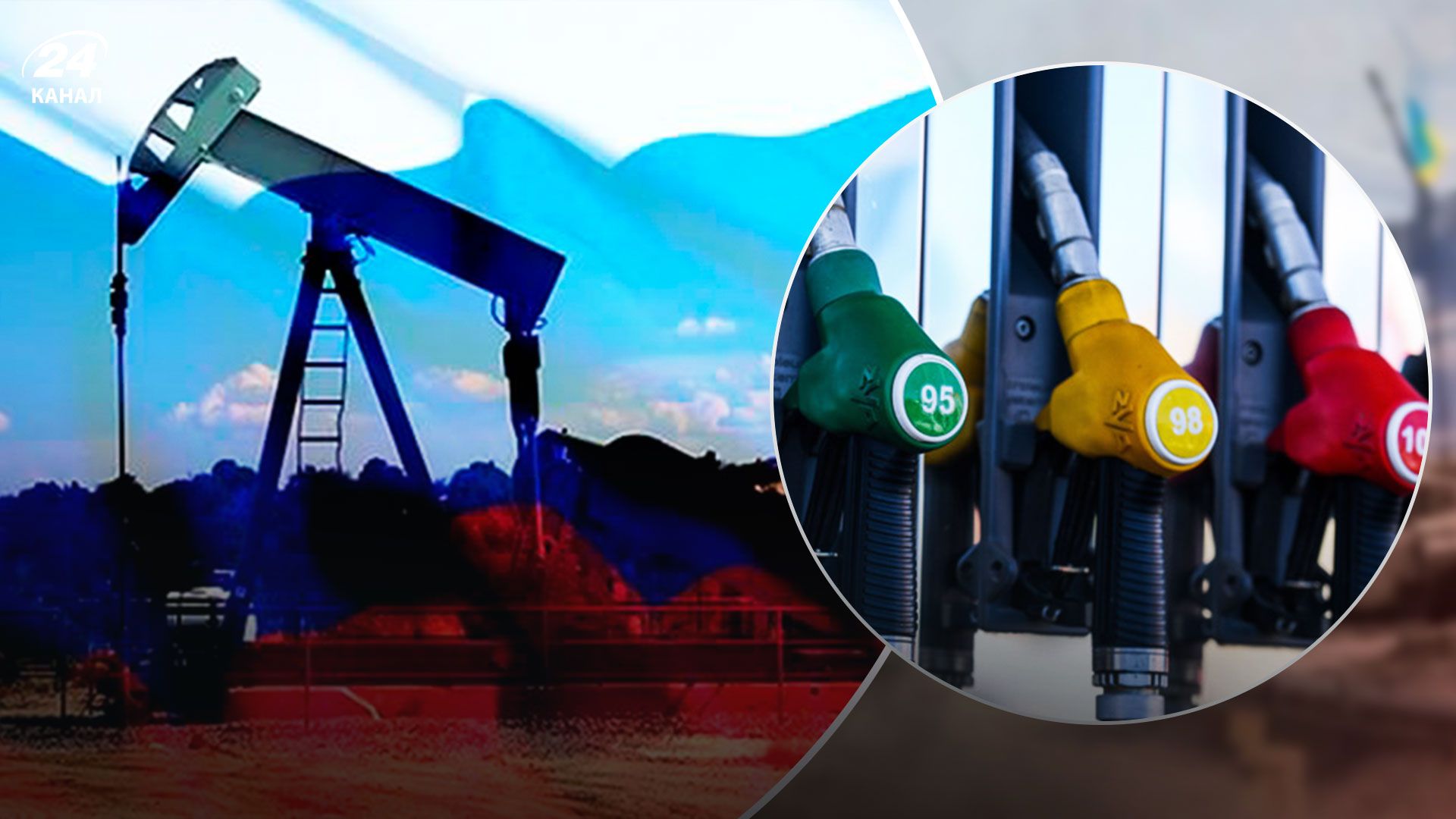 Что будет с ценами на горючее Что будет с ценами на горючее