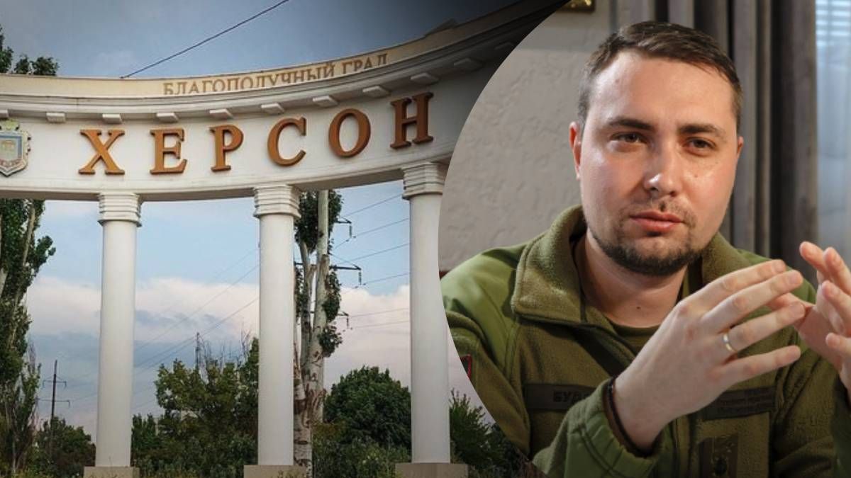 Чи звільнять Херсон до кінця року - Буданов відповів