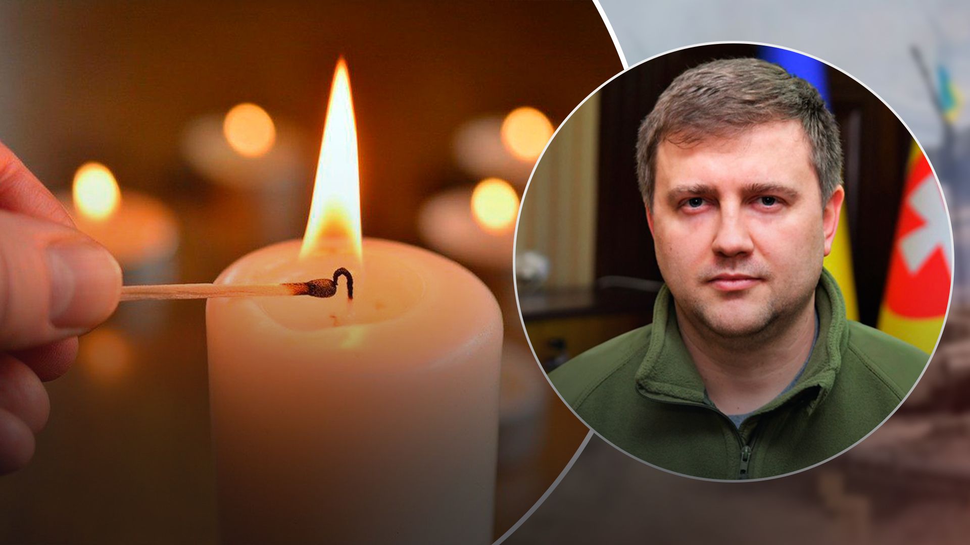 Де не буде світла на Рівненщині Де не буде світла на Рівненщині