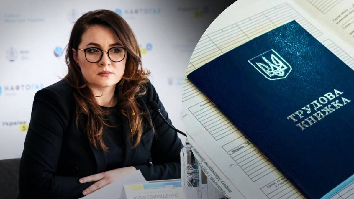 Уровень безработицы в Украине вырастет до 30% - Свириденко дала прогноз Уровень безработицы в Украине вырастет до 30% - Свириденко дала прогноз