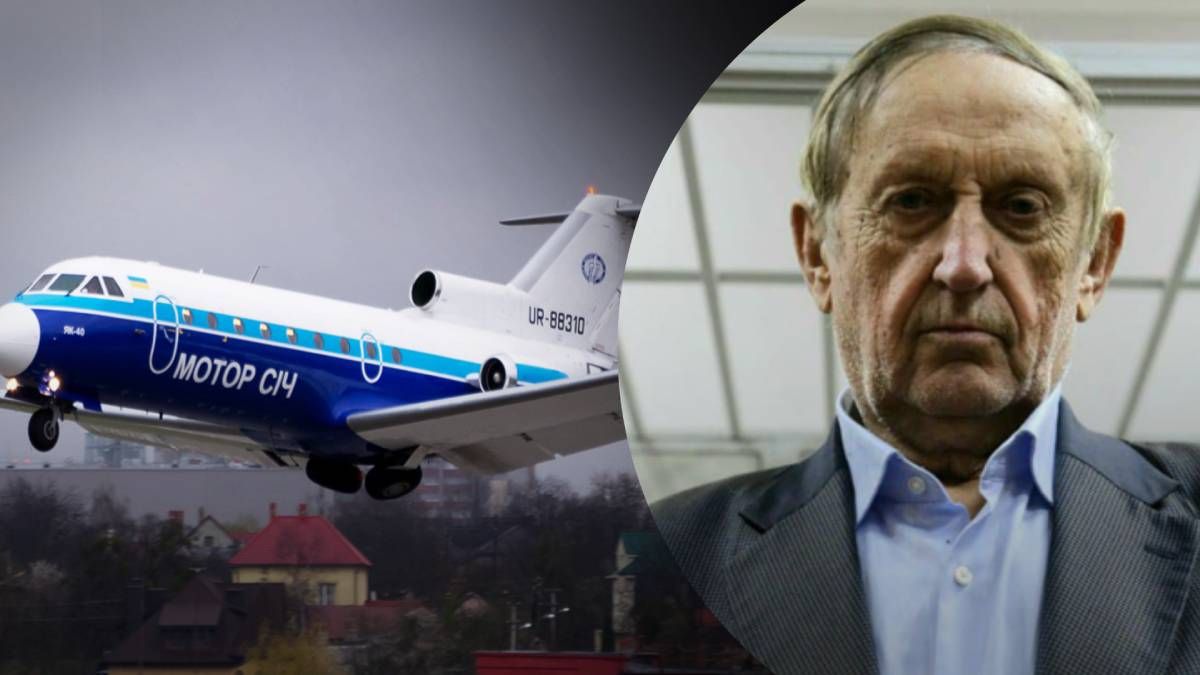 Російське громадянство та підозра у колабораціонізмі: хто такий президент "Мотор Січі" Богуслаєв - 24 Канал Російське громадянство та підозра у колабораціонізмі: хто такий президент "Мотор Січі" Богуслаєв - 24 Канал