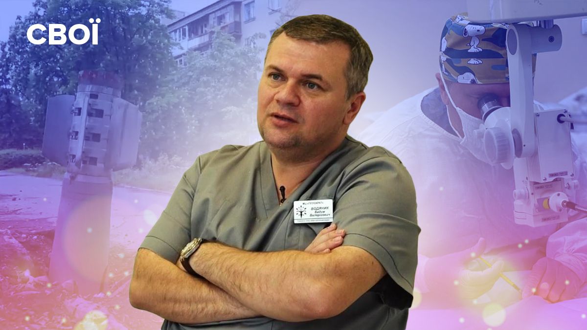 Офтальмолог Вадим Водяник из Северодонецка рассказал о выезде из города Офтальмолог Вадим Водяник из Северодонецка рассказал о выезде из города