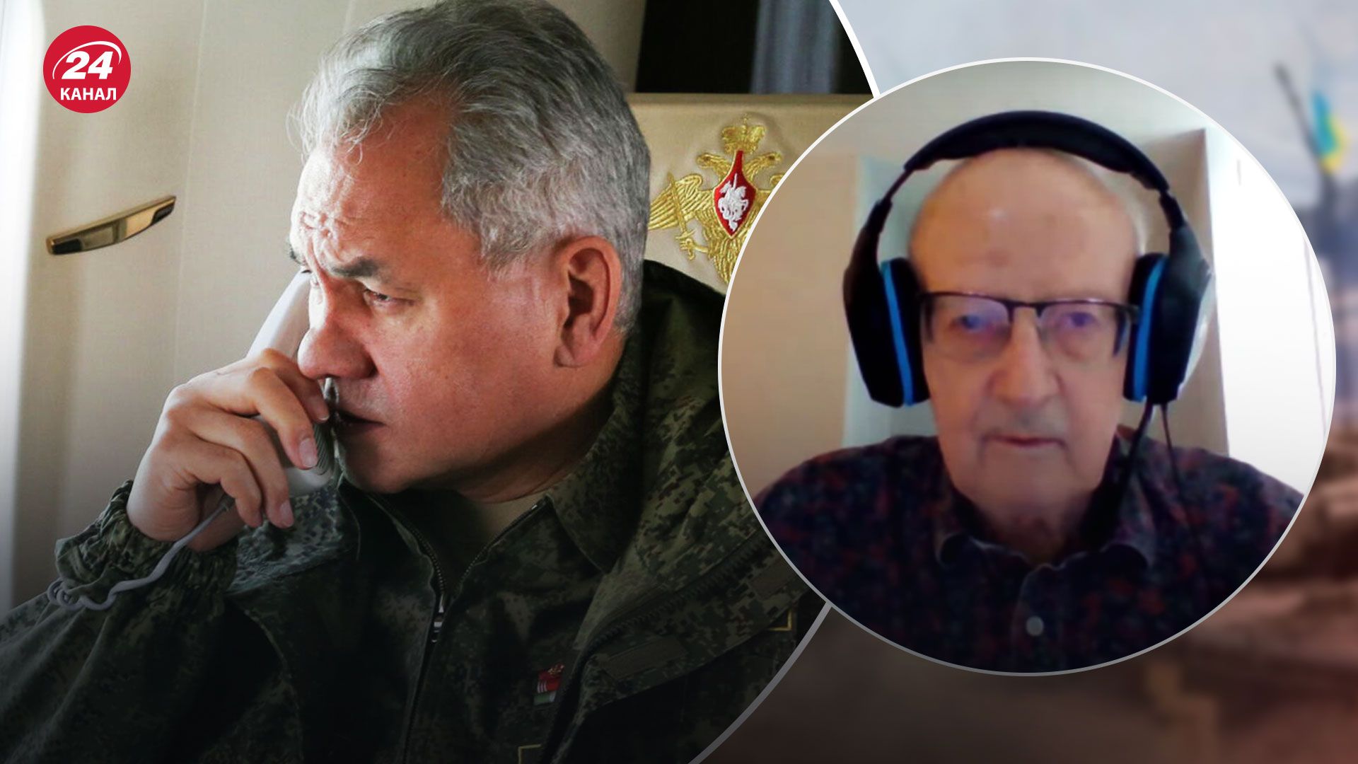 Навіщо Шойгу дзвонив міністрам оборони країн НАТО – пояснення Піонтковського - 24 Канал Навіщо Шойгу дзвонив міністрам оборони країн НАТО – пояснення Піонтковського - 24 Канал