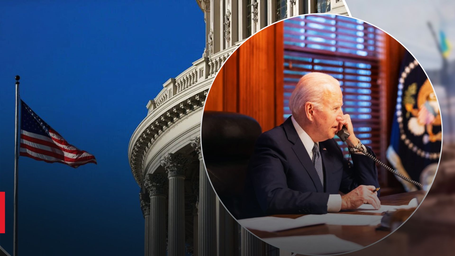 Демокриты просят Байдена о переговорах с Россией Демокриты просят Байдена о переговорах с Россией