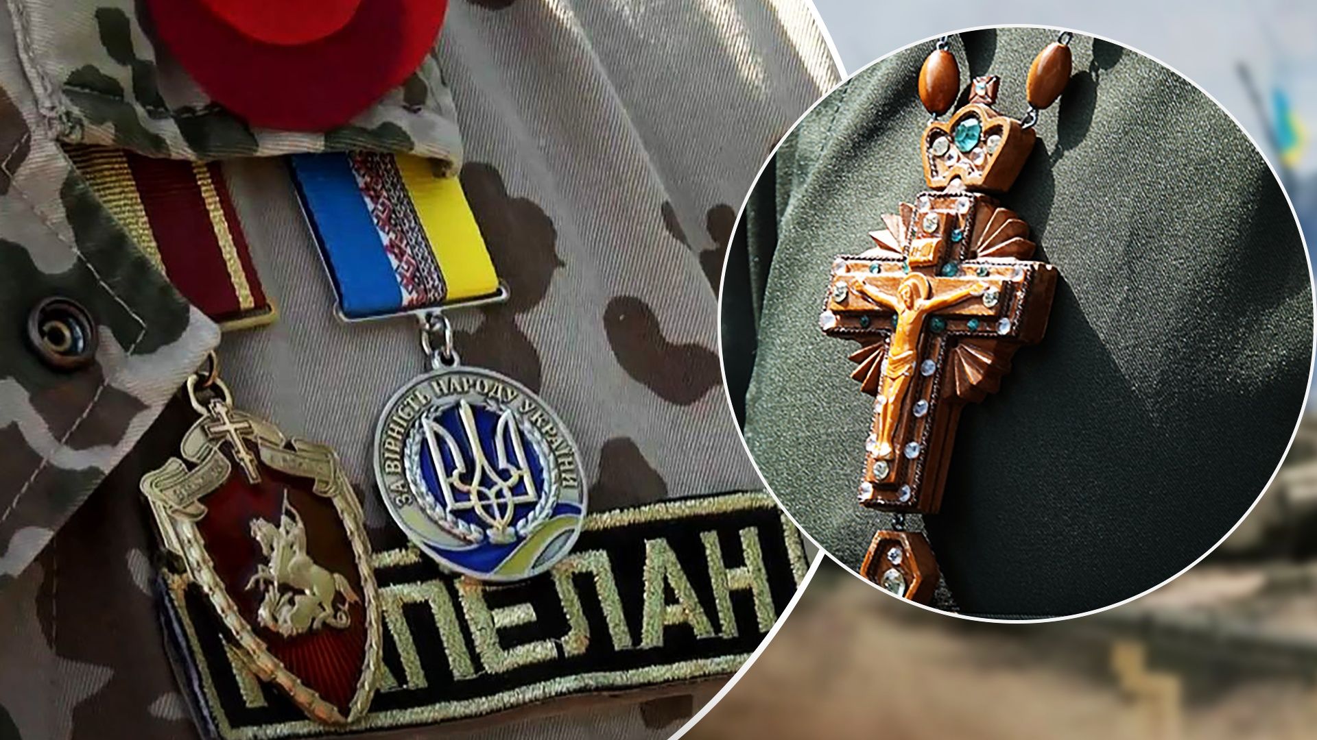 У лікарнях України працюватимуть капелани – що про це відомо