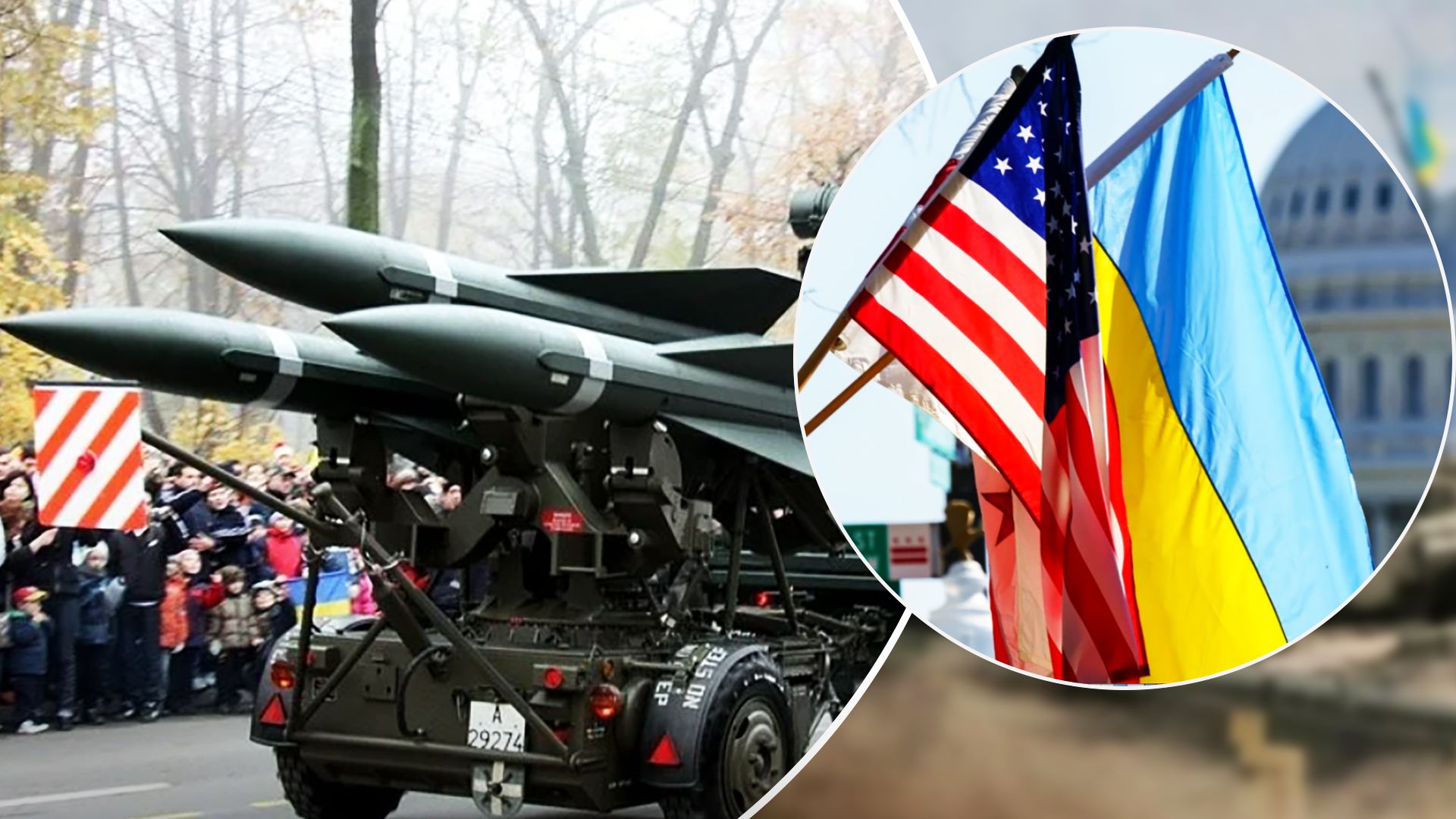 США можуть надати Україні системи ППО Hawk – що про це відомо