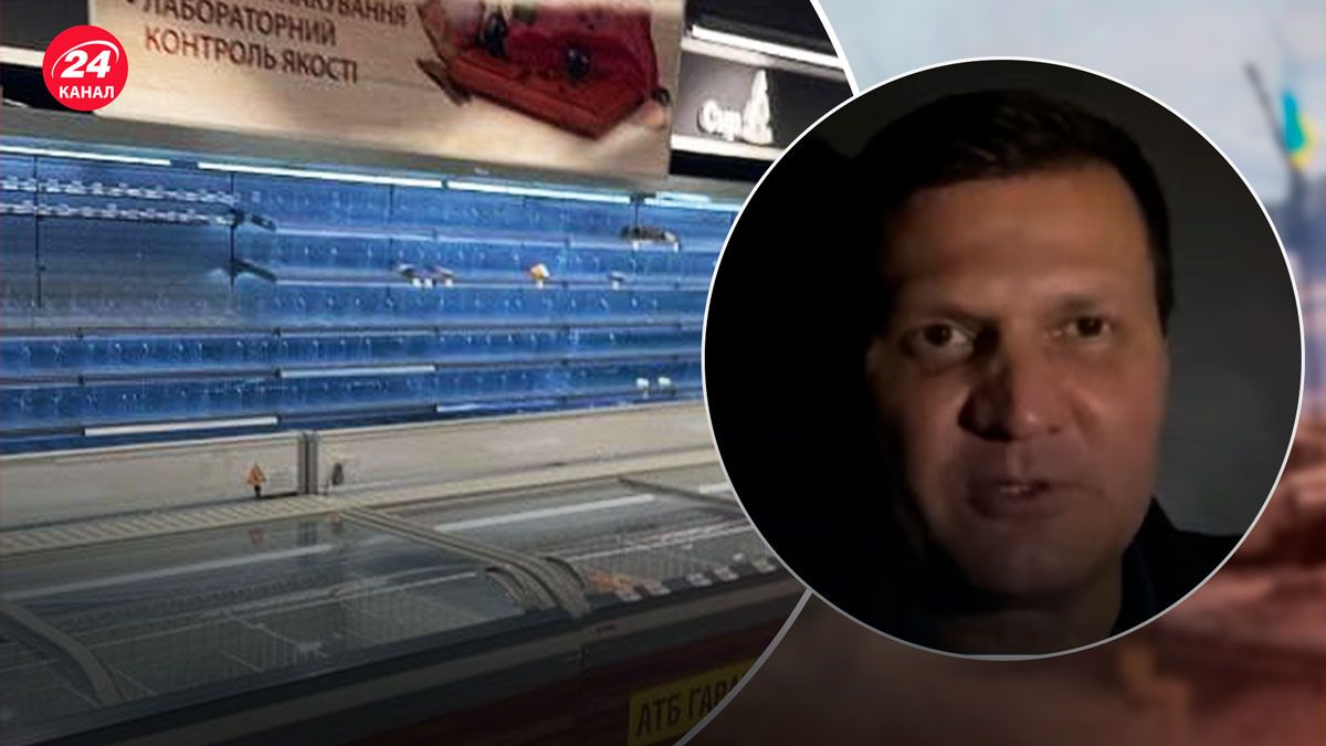 Яка ситуація в Херсоні – чому полиці порожні й що з курсом гривні - 24 Канал Яка ситуація в Херсоні – чому полиці порожні й що з курсом гривні - 24 Канал