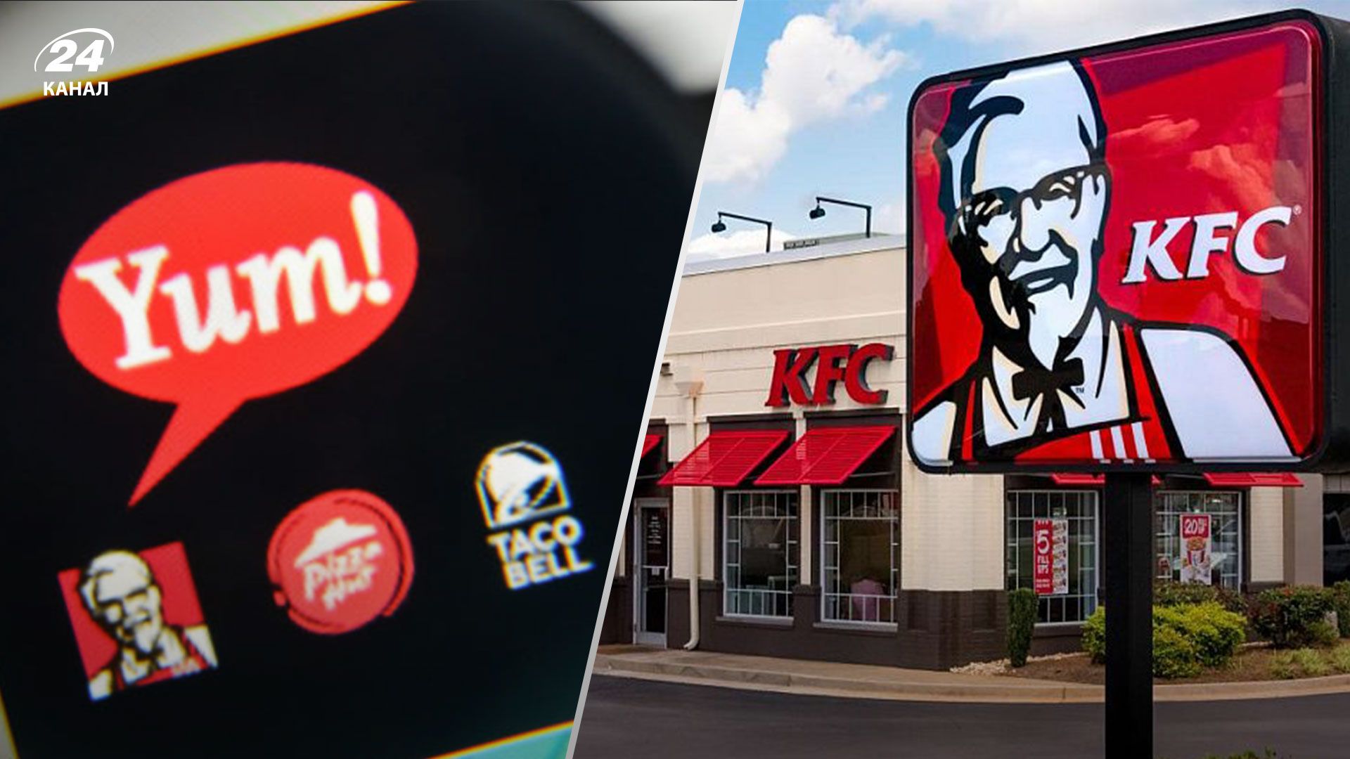 Yum! Brands полностью ликвидировала корпоративное присутствие в России