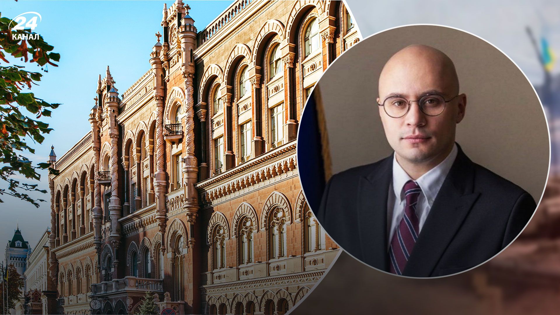 Новый заместитель главы НБУ Новый заместитель главы НБУ