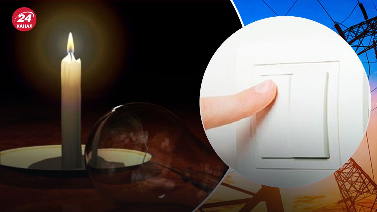 На Івано-Франківщині та Закарпатті вимкнули світло - 24 канал На Івано-Франківщині та Закарпатті вимкнули світло - 24 канал