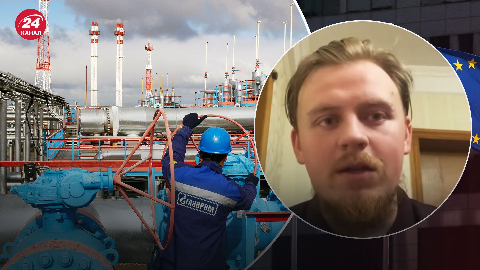 Энергетический кризис – как переживает Европа и повлияет ли на поддержку Украины Энергетический кризис – как переживает Европа и повлияет ли на поддержку Украины