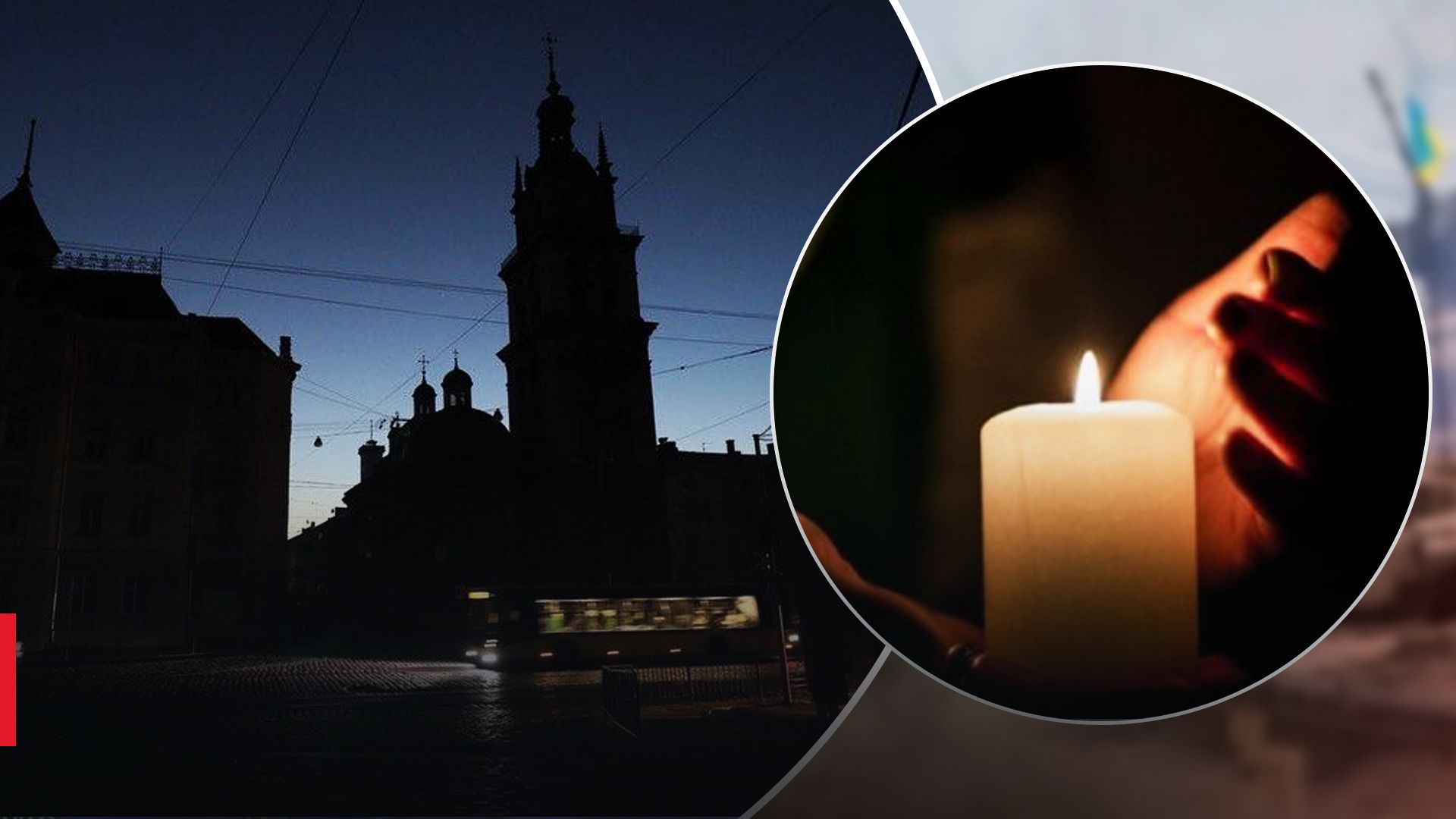 График отключения света во Львове. График отключения света во Львове.