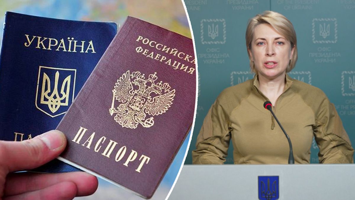 Будут ли наказывать украинцев, получивших российские паспорта
