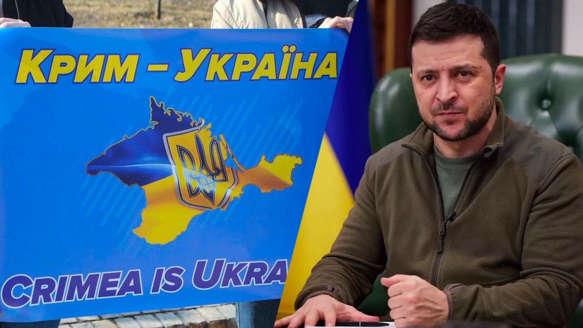 Зеленский выступил с речью на Крымской платформе Зеленский выступил с речью на Крымской платформе