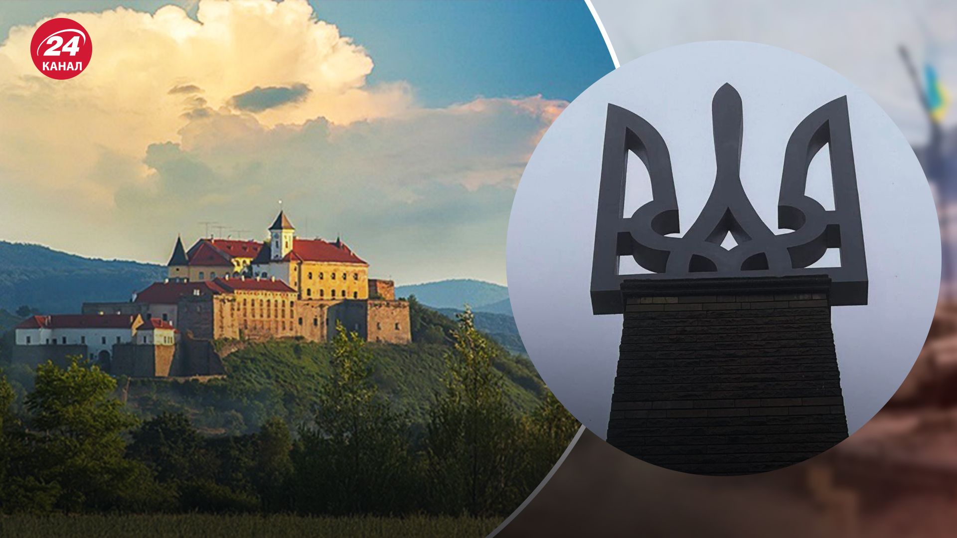 На бастіоні замку тепер височіє Тризуб На бастіоні замку тепер височіє Тризуб