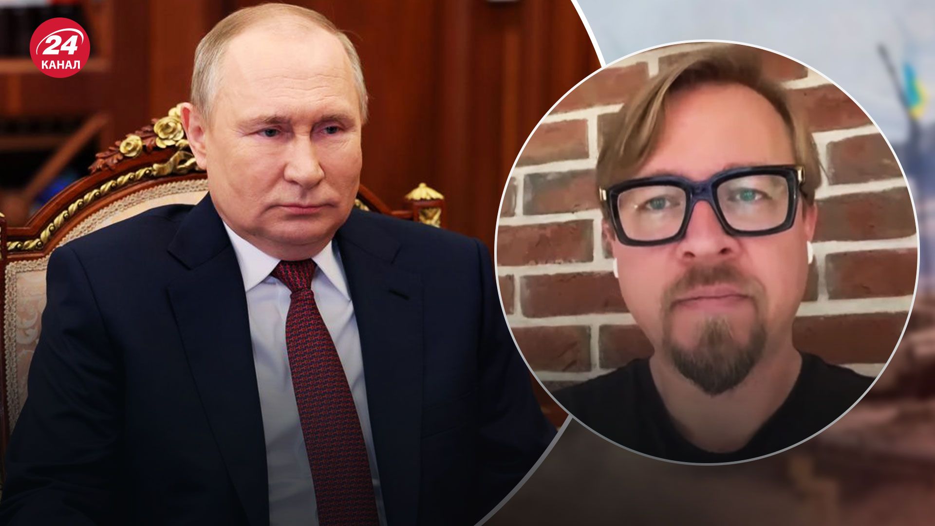 Чому Путіна потрібно покарати за війну в Україні – пояснення політтехнолога - 24 Канал Чому Путіна потрібно покарати за війну в Україні – пояснення політтехнолога - 24 Канал