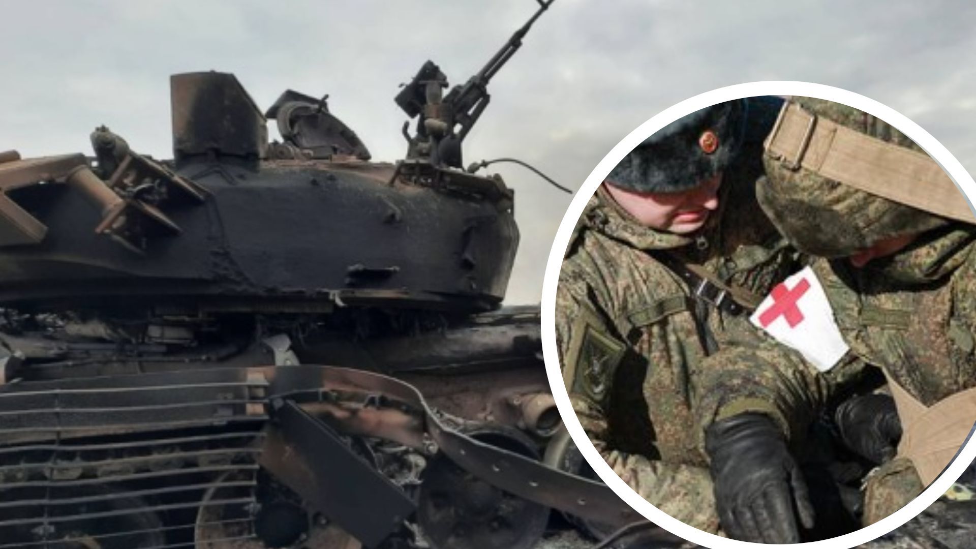 Для поранених росіян збирають ганчірки Для поранених росіян збирають ганчірки