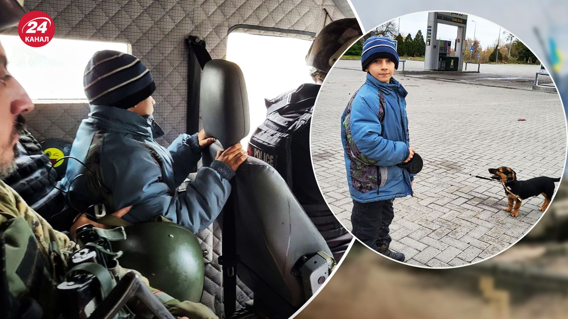 В Бахмуте спасли оставшегося 8-летнего мальчика В Бахмуте спасли оставшегося 8-летнего мальчика