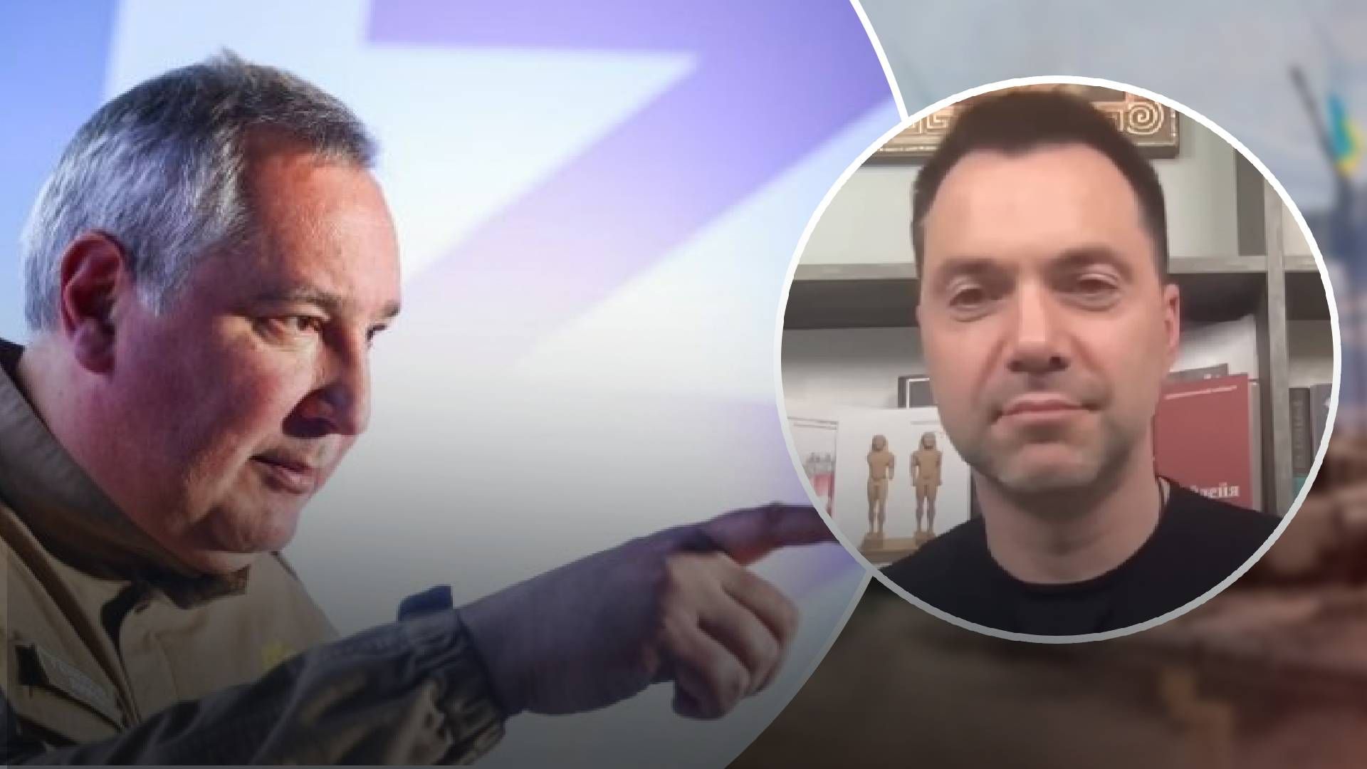 Рогозин приехал в оккупированный Донецк Арестович резко разнес его в прямом эфире - 24 Канал Рогозин приехал в оккупированный Донецк Арестович резко разнес его в прямом эфире - 24 Канал