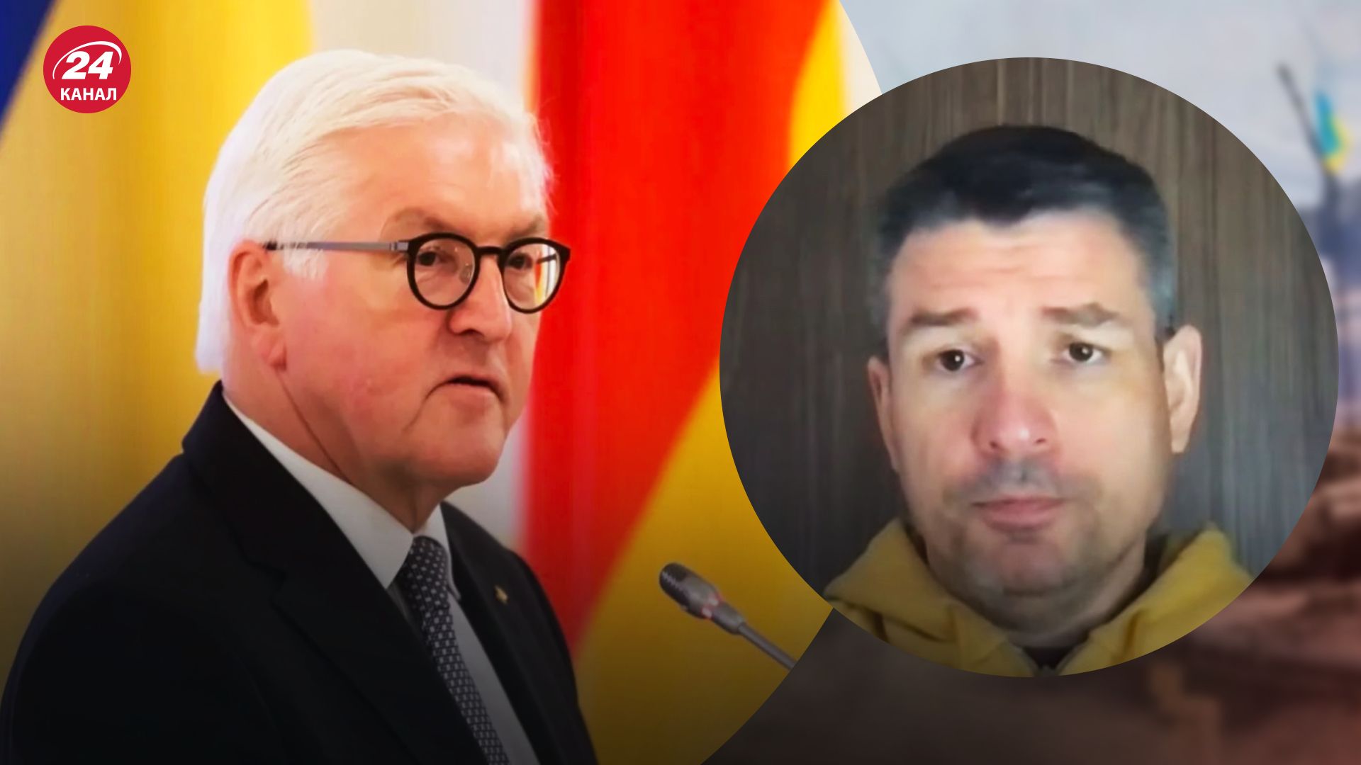Візит Штайнмаєра – Гладких пояснив, що означає візит президента ФРН – новини України – 24 Канал Візит Штайнмаєра – Гладких пояснив, що означає візит президента ФРН – новини України – 24 Канал