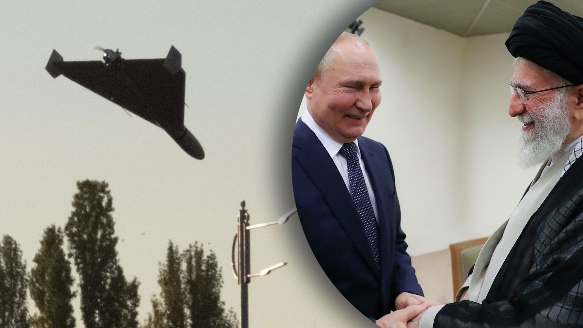 Иранские дроны камикадзе - Иран хочет расследовать поставки России дронов - 24 Канал Иранские дроны камикадзе - Иран хочет расследовать поставки России дронов - 24 Канал