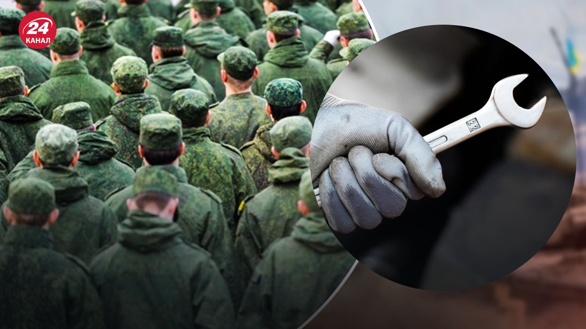 В Росії мобілізували усіх механіків на підприємстві В Росії мобілізували усіх механіків на підприємстві