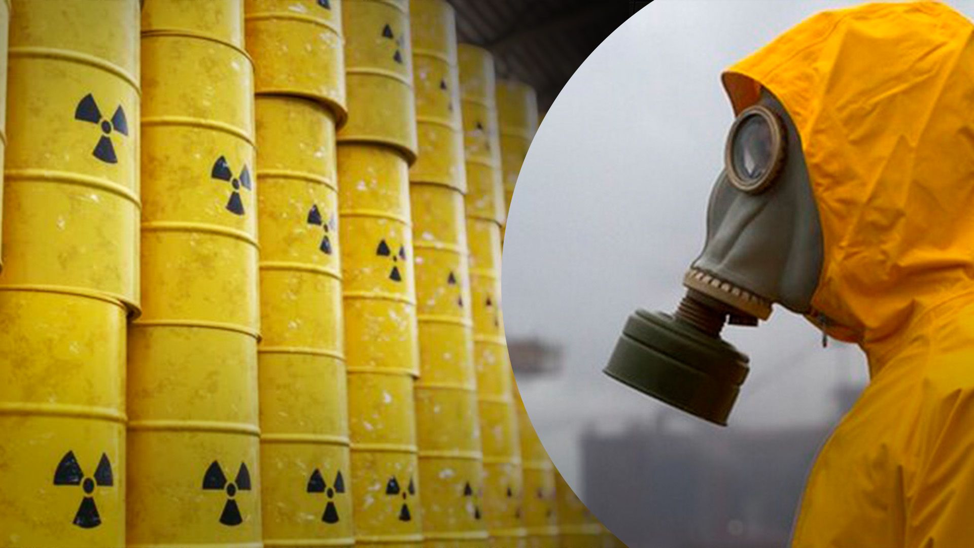 Как спастись от грязной бомбы Как спастись от грязной бомбы