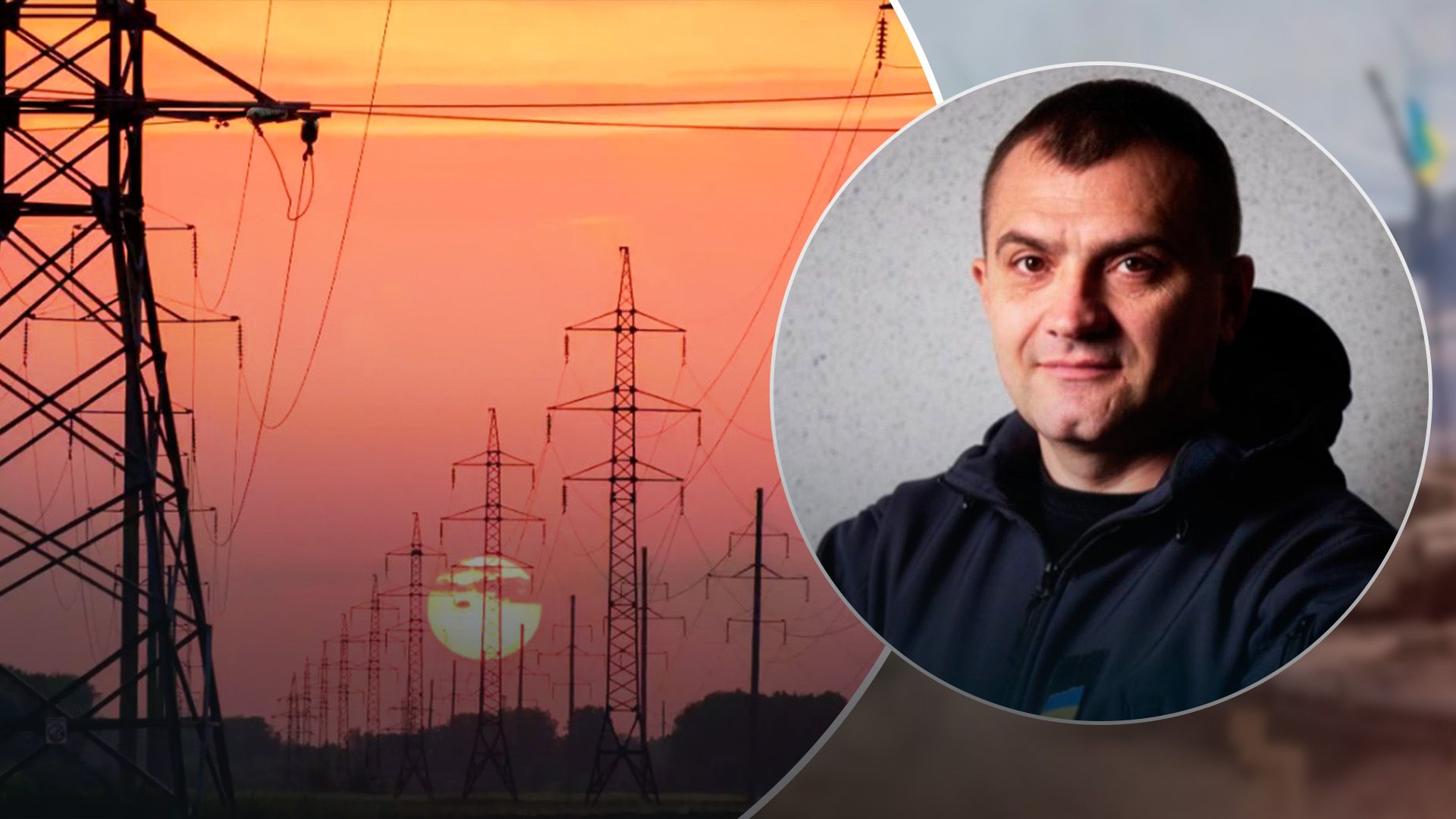 Аварію усунули, однак варто економно споживати електроенергію Аварію усунули, однак варто економно споживати електроенергію