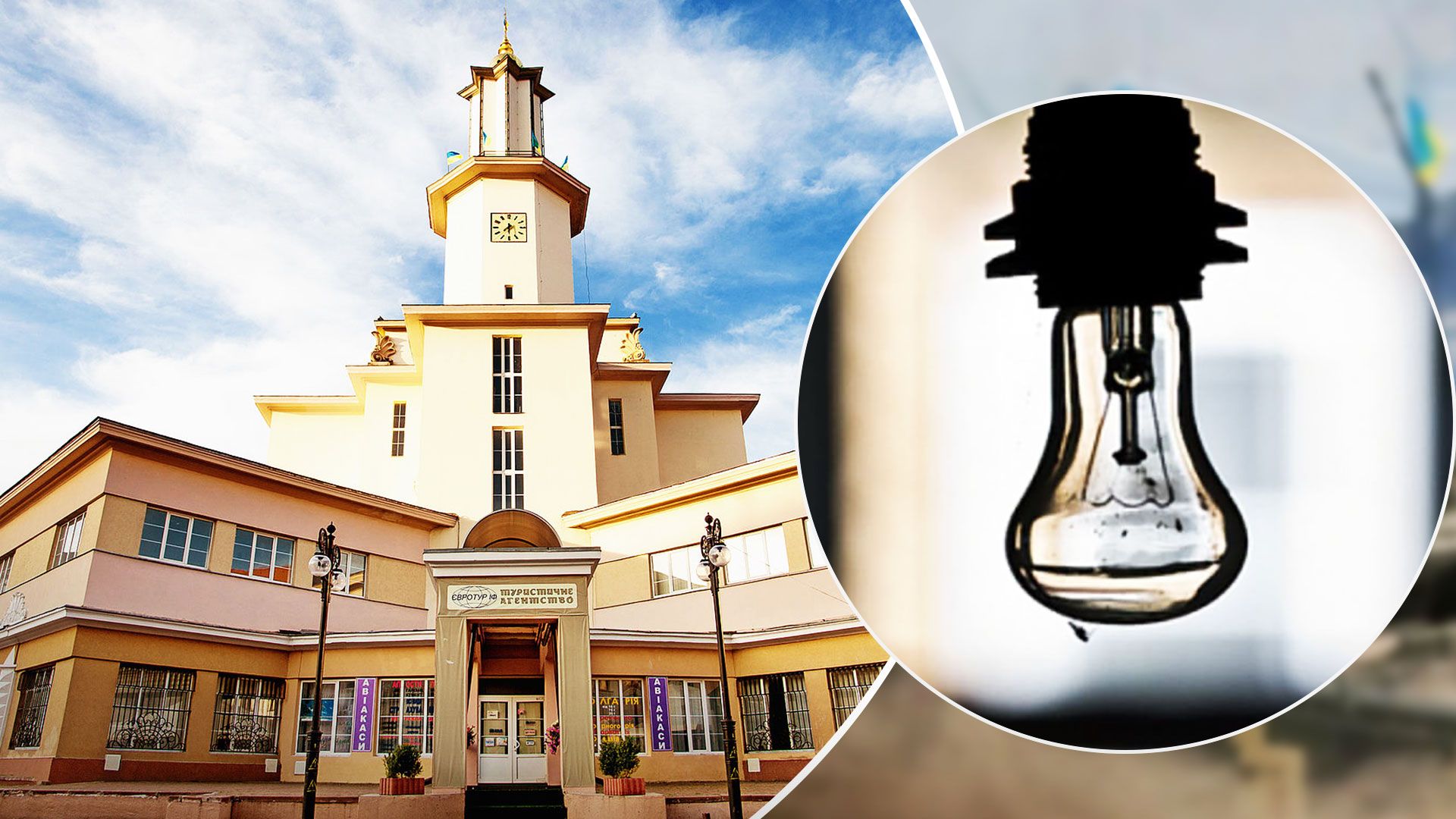 Графік відключення світла Івано-Франківську - на Івано-Франківщині відключатимуть світло - 24 Канал Графік відключення світла Івано-Франківську - на Івано-Франківщині відключатимуть світло - 24 Канал