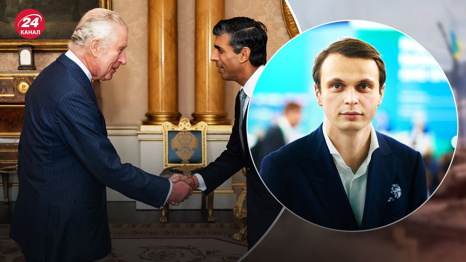 Давидюк про призначення Сунака Давидюк про призначення Сунака