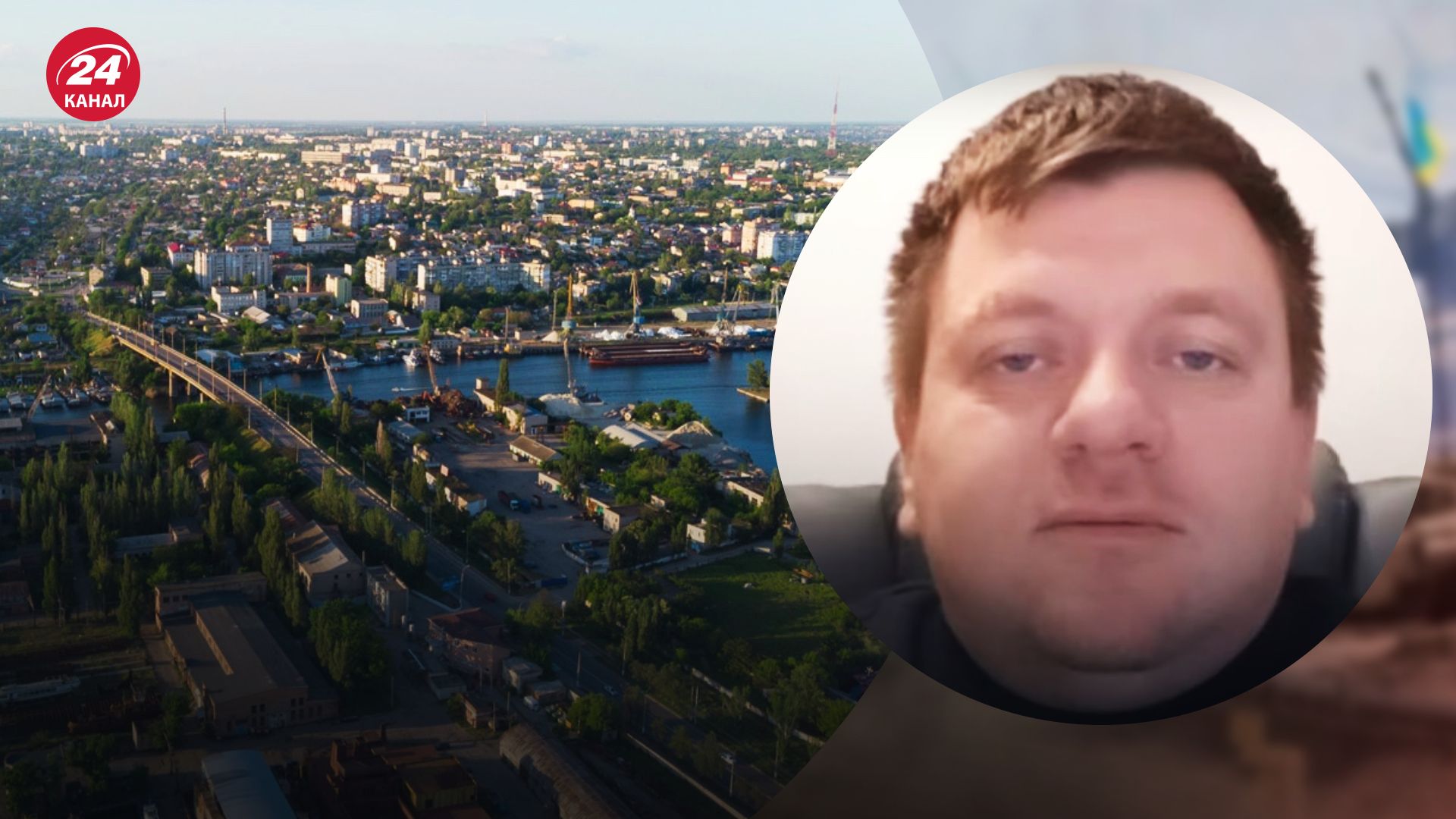 Когда ВСУ освободят Херсон – Попович объяснил проблемы с прогнозами – новости Херсона - 24 Канал Когда ВСУ освободят Херсон – Попович объяснил проблемы с прогнозами – новости Херсона - 24 Канал